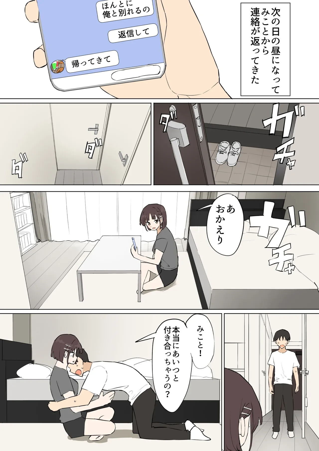 หน้า 62