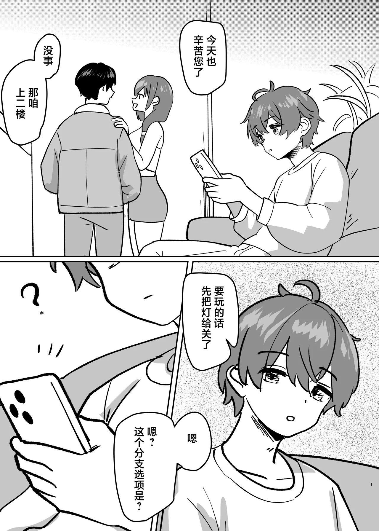 หน้า 4