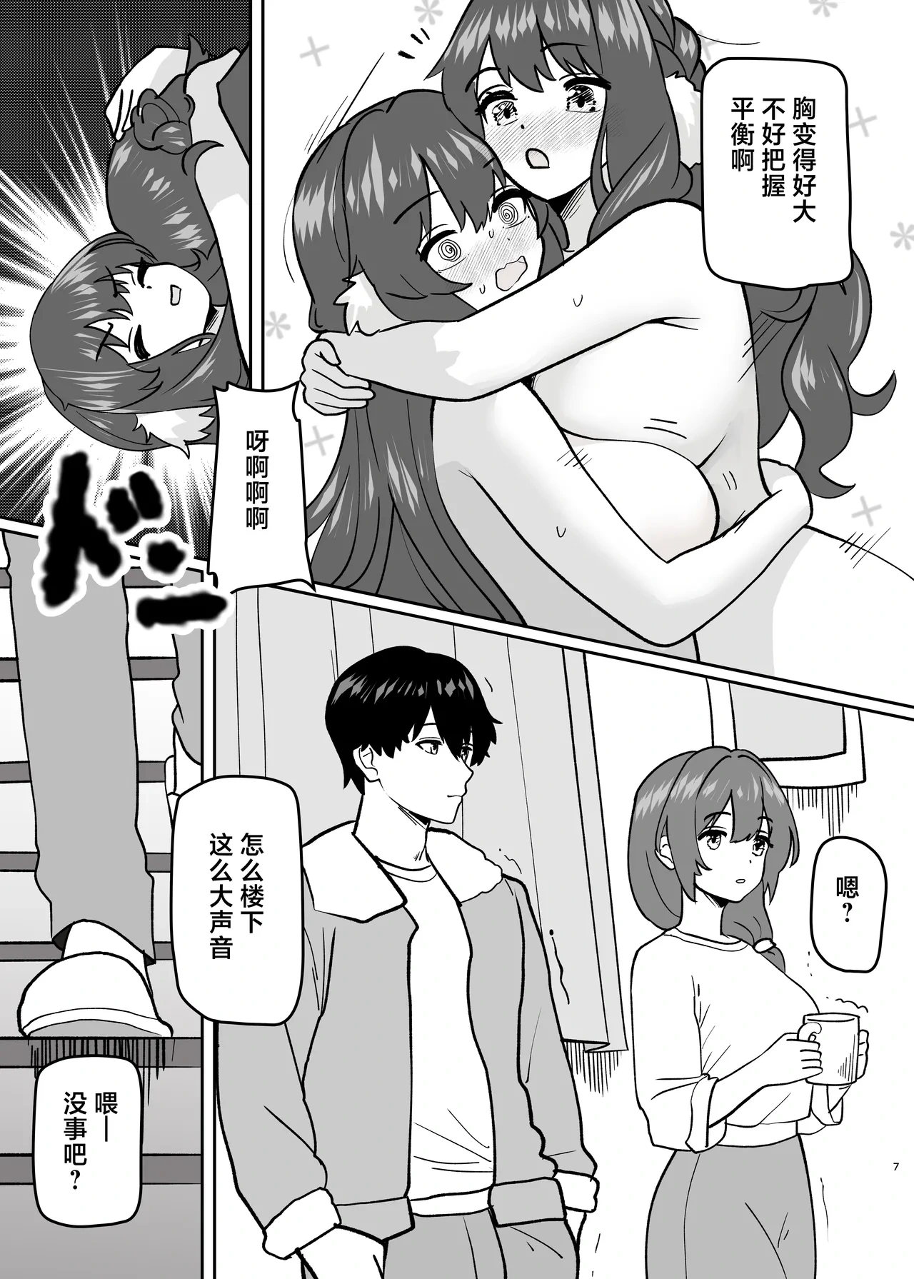 หน้า 10