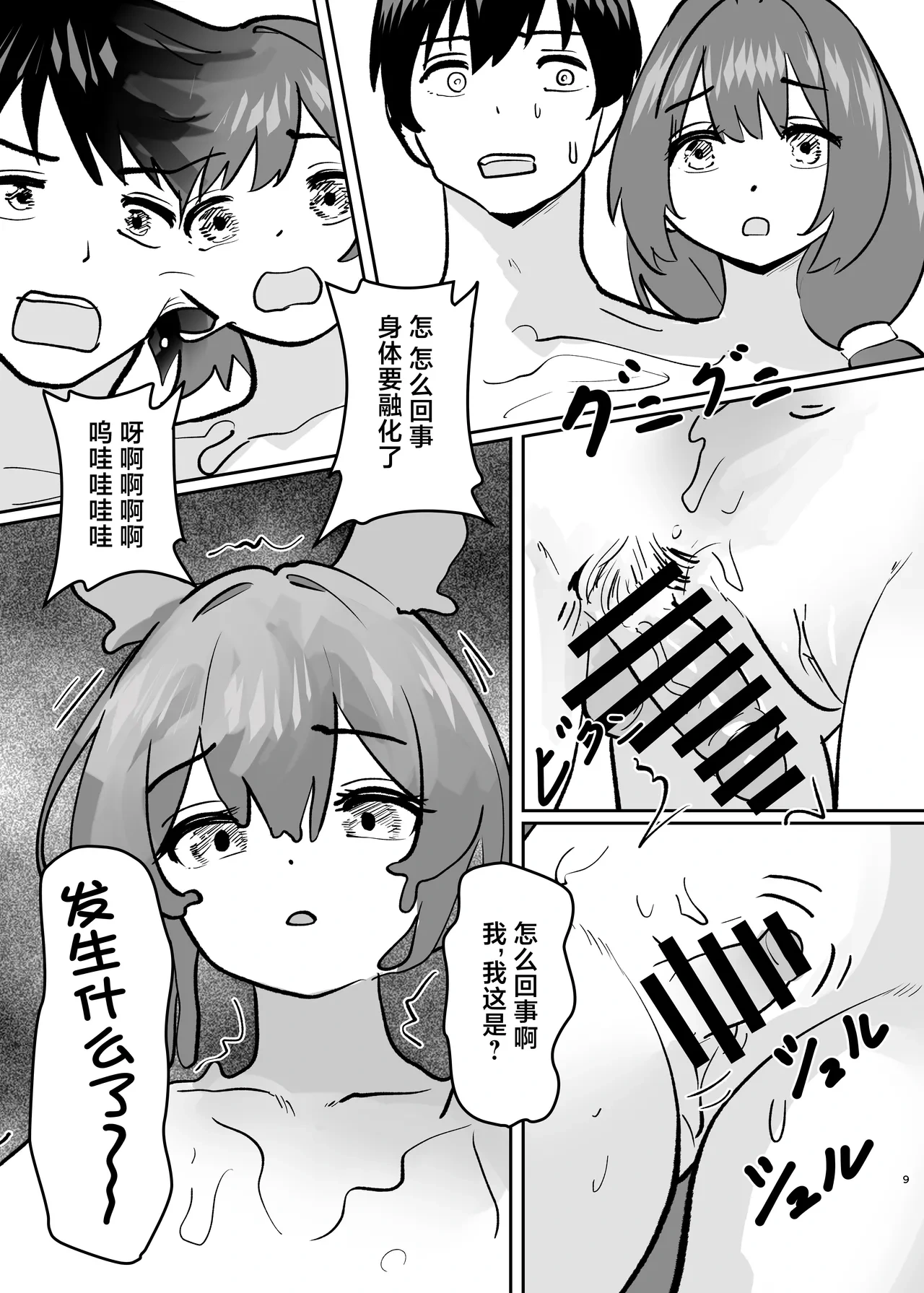 หน้า 12