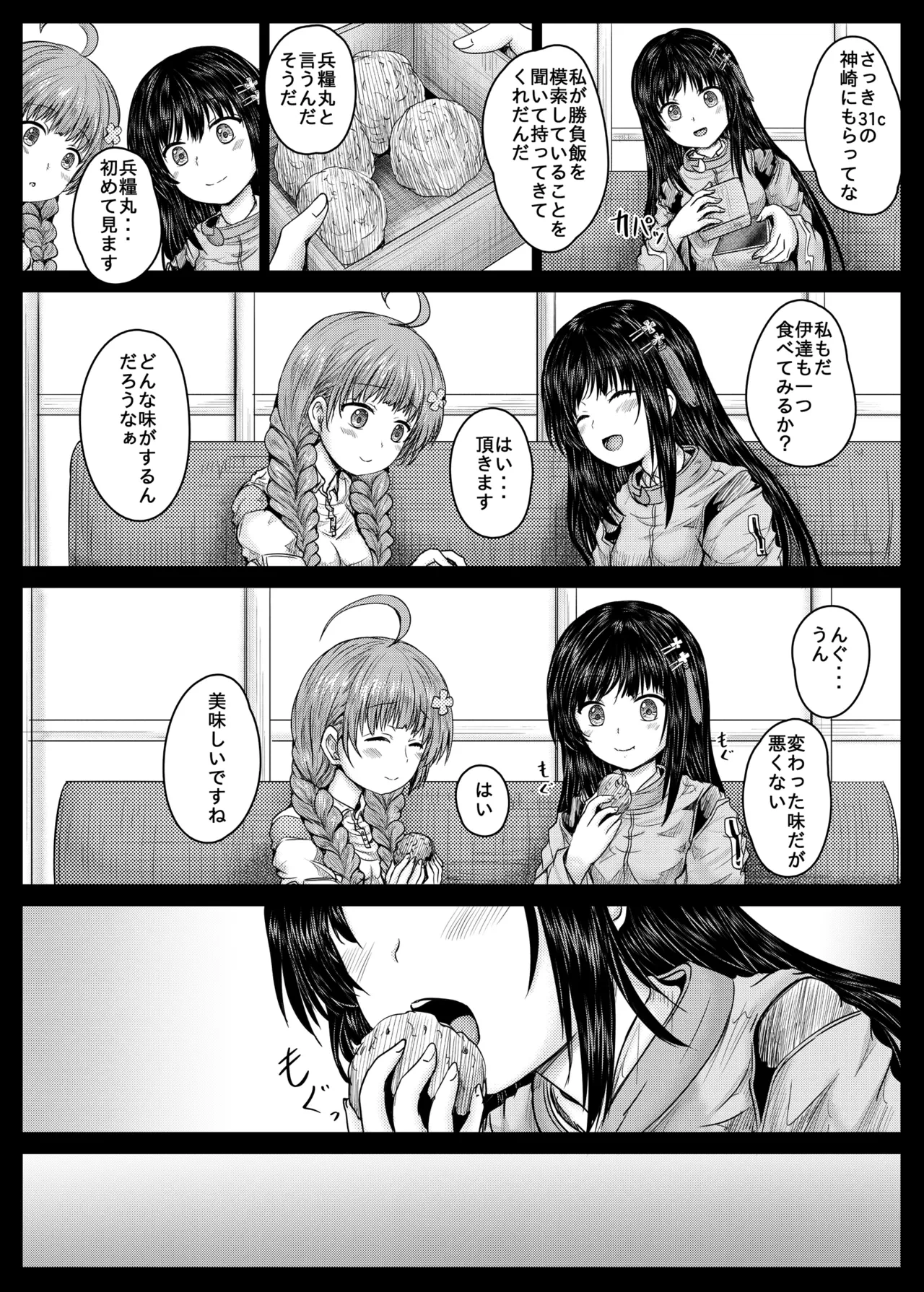 หน้า 5
