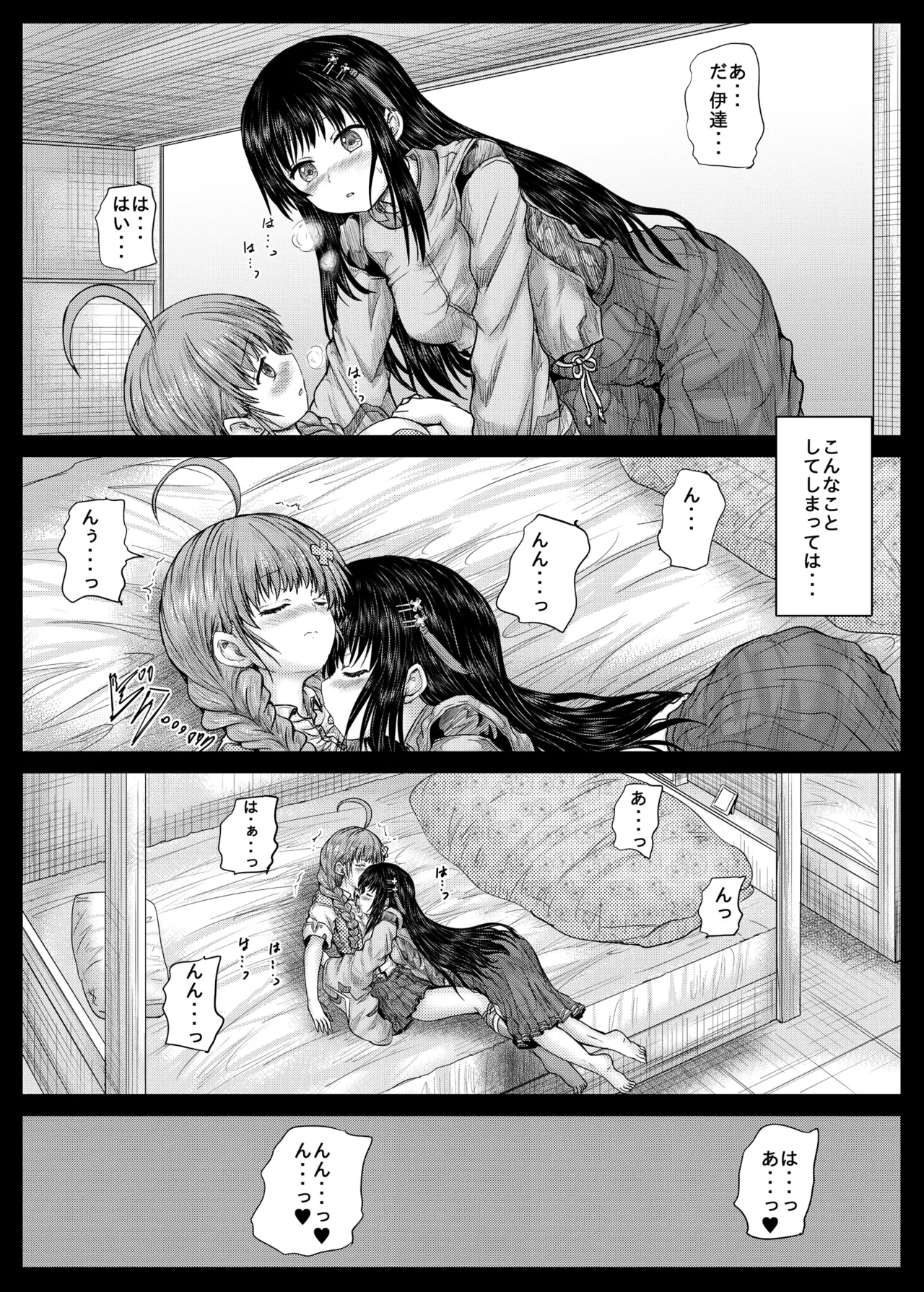 หน้า 9