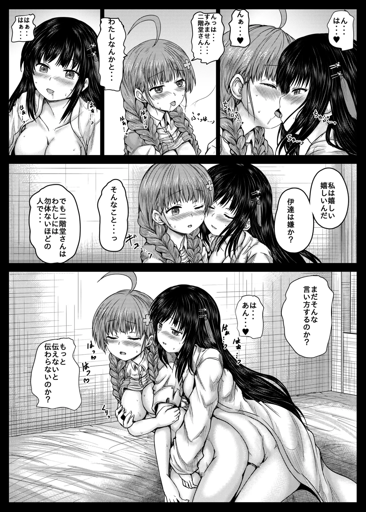 หน้า 12