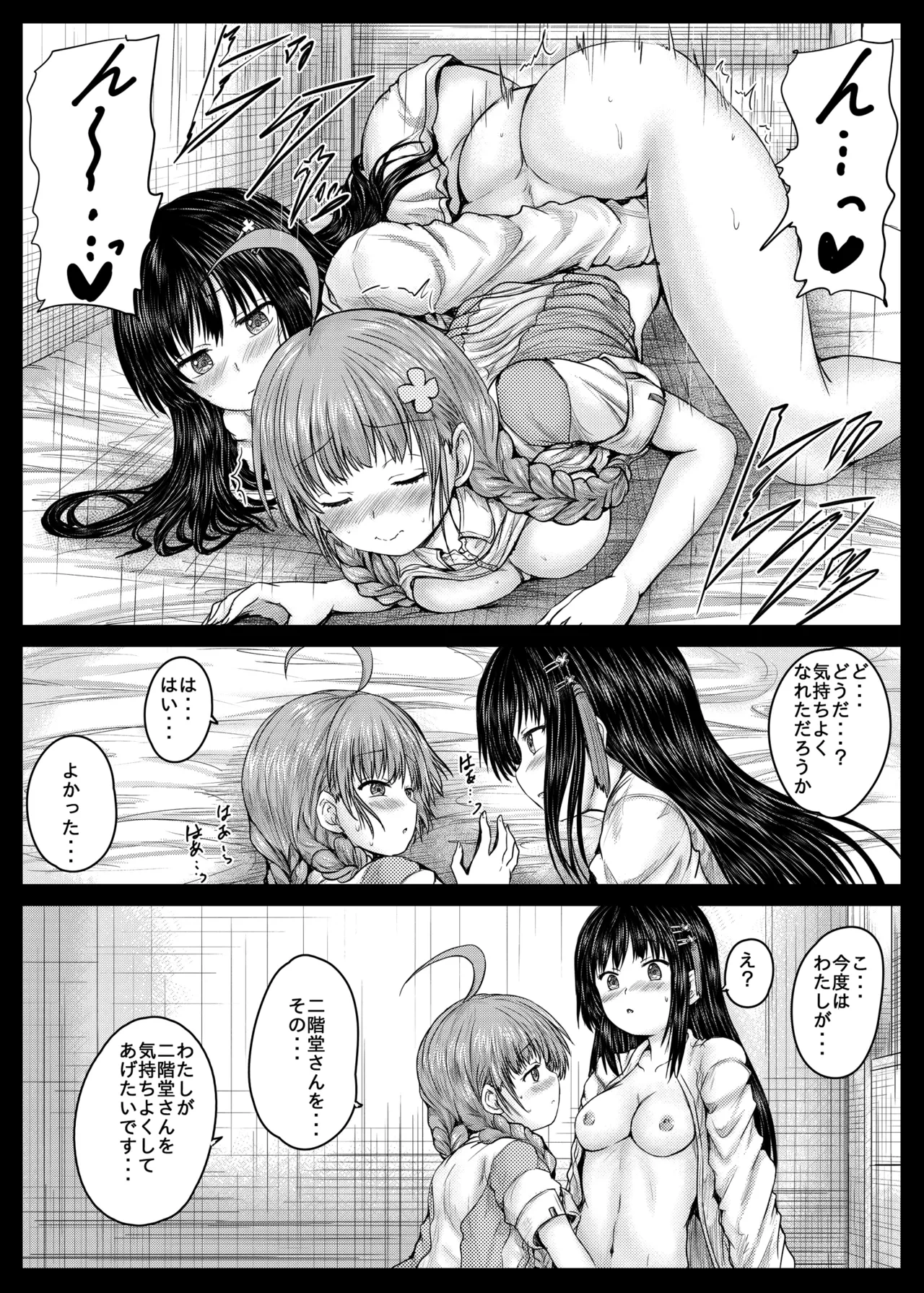 หน้า 15