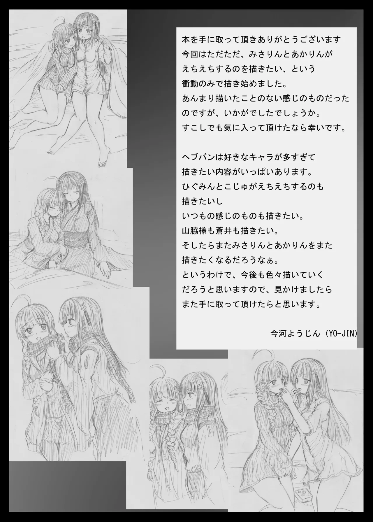 หน้า 24