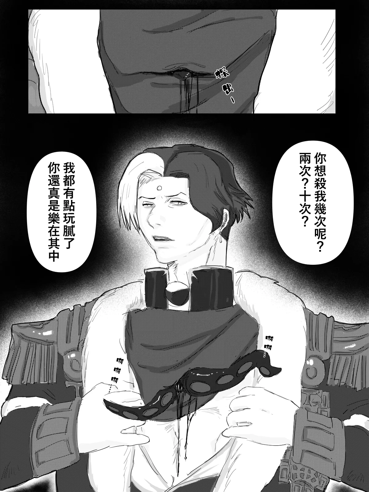 หน้า 7