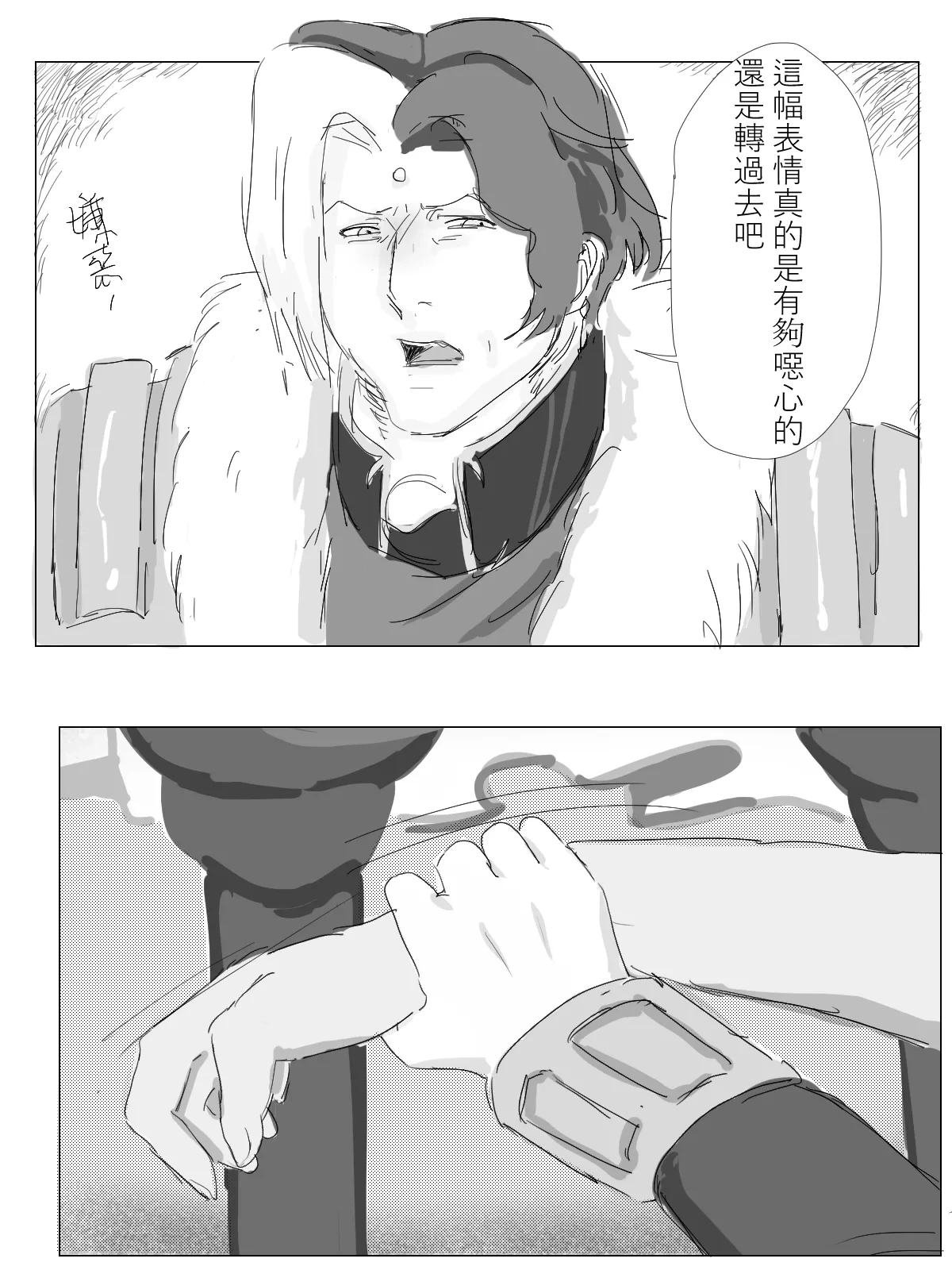 หน้า 21