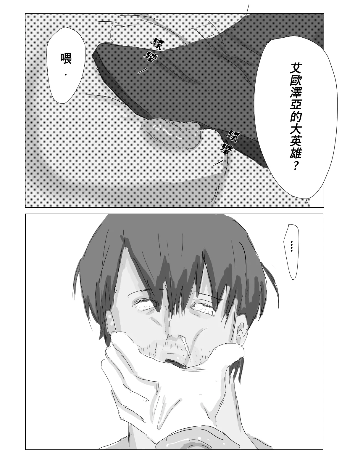 หน้า 23