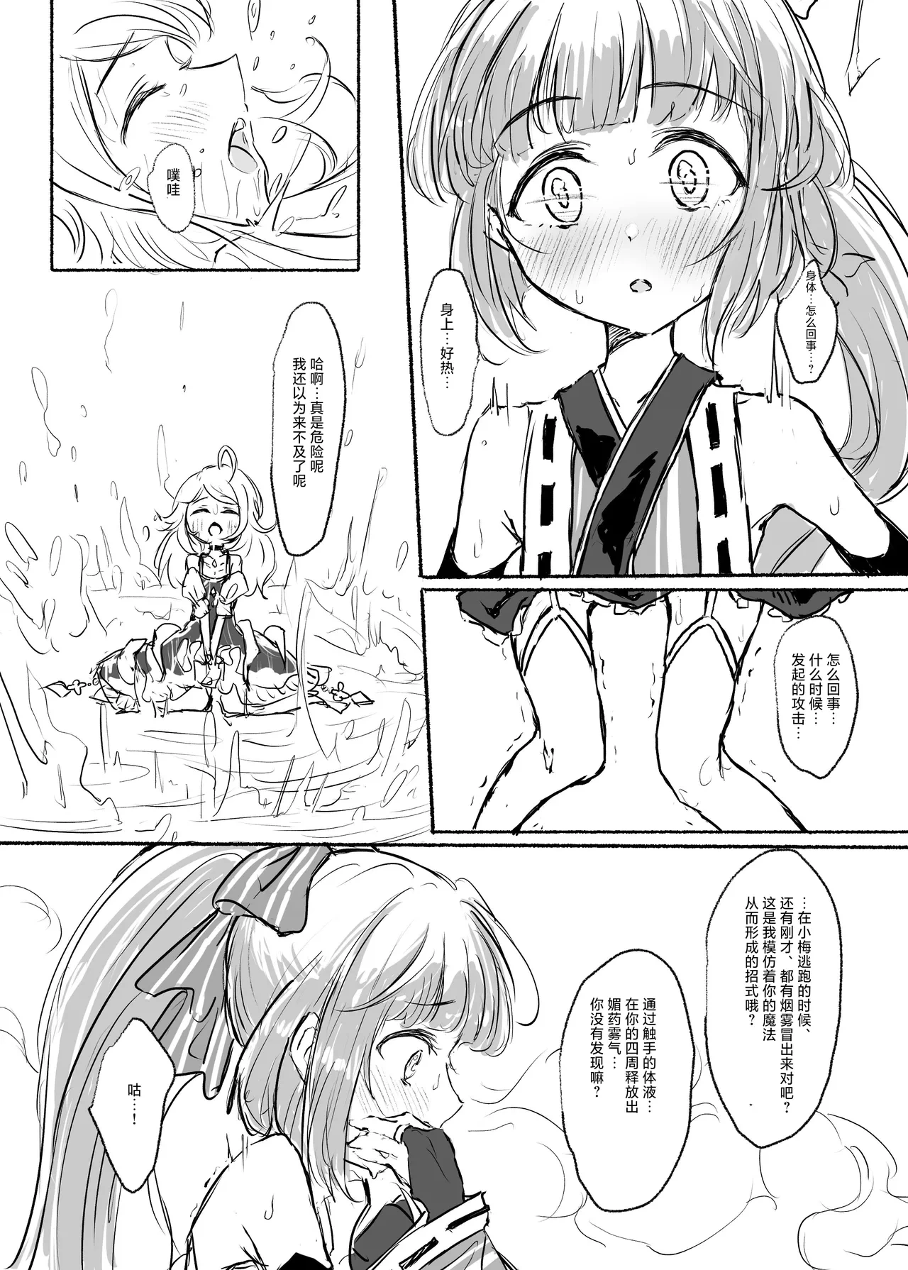 หน้า 11