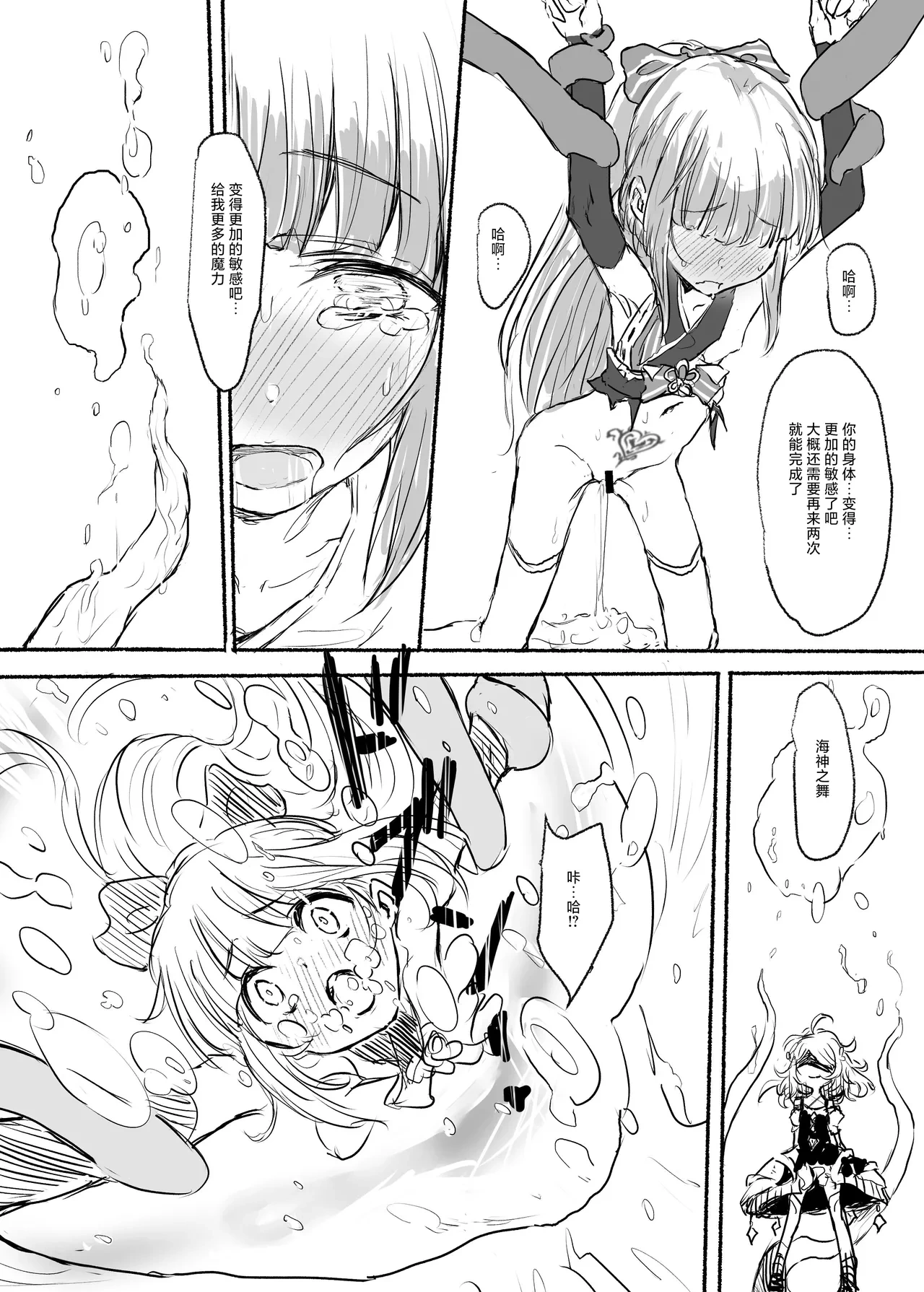 หน้า 17