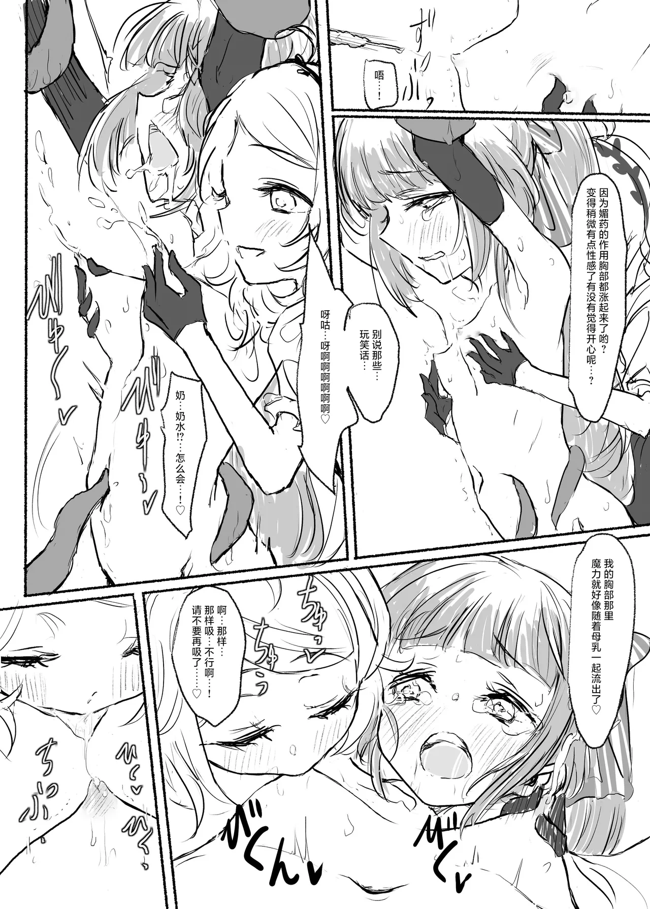 หน้า 20