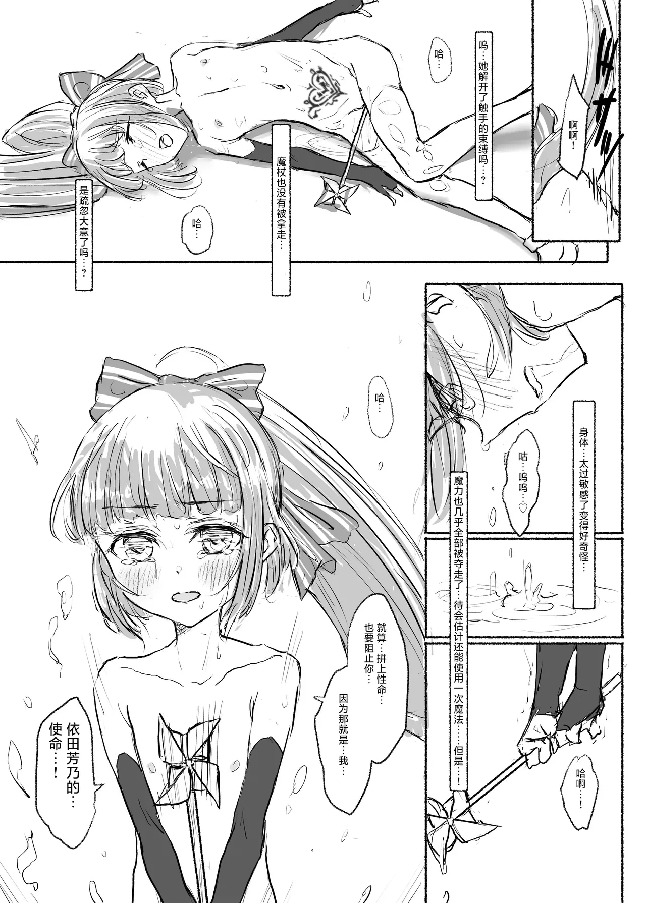 หน้า 24