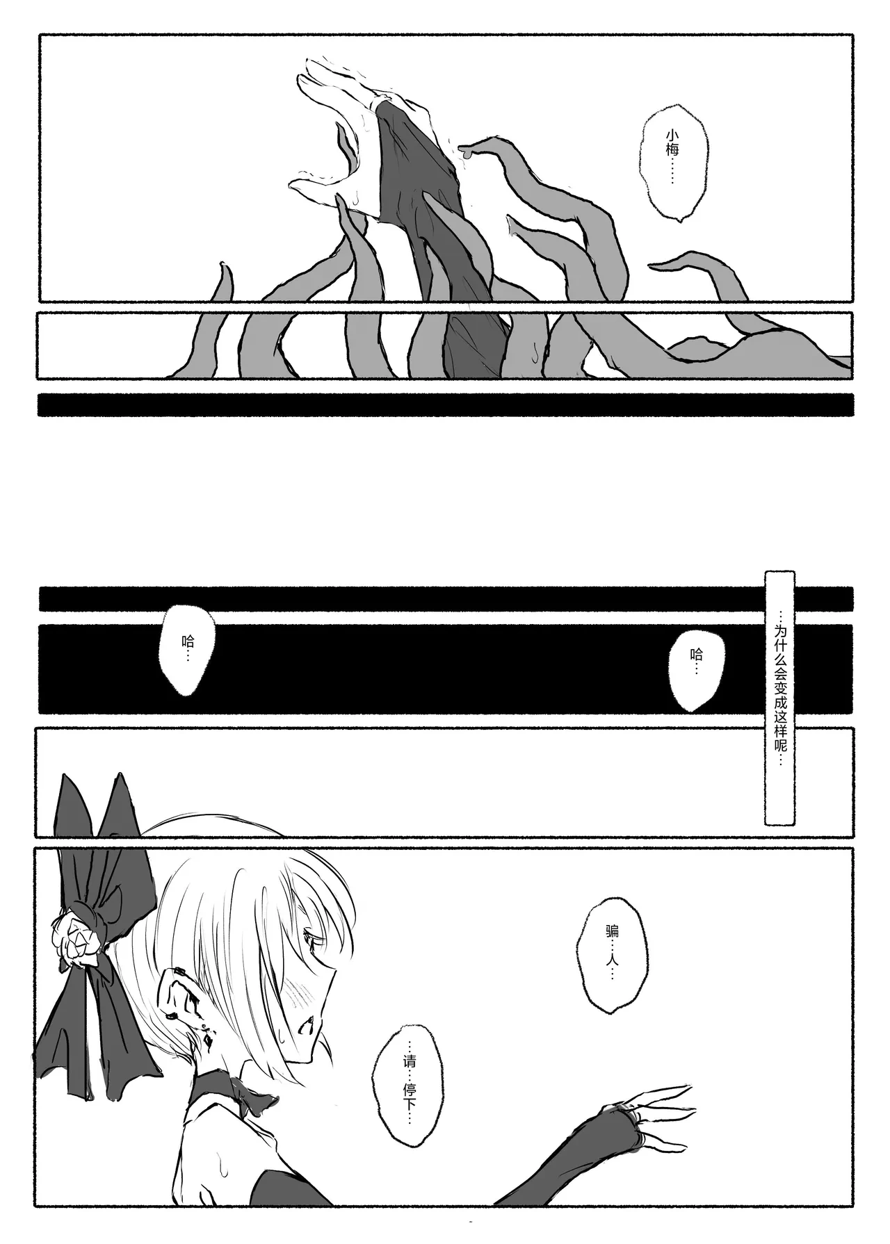 หน้า 28