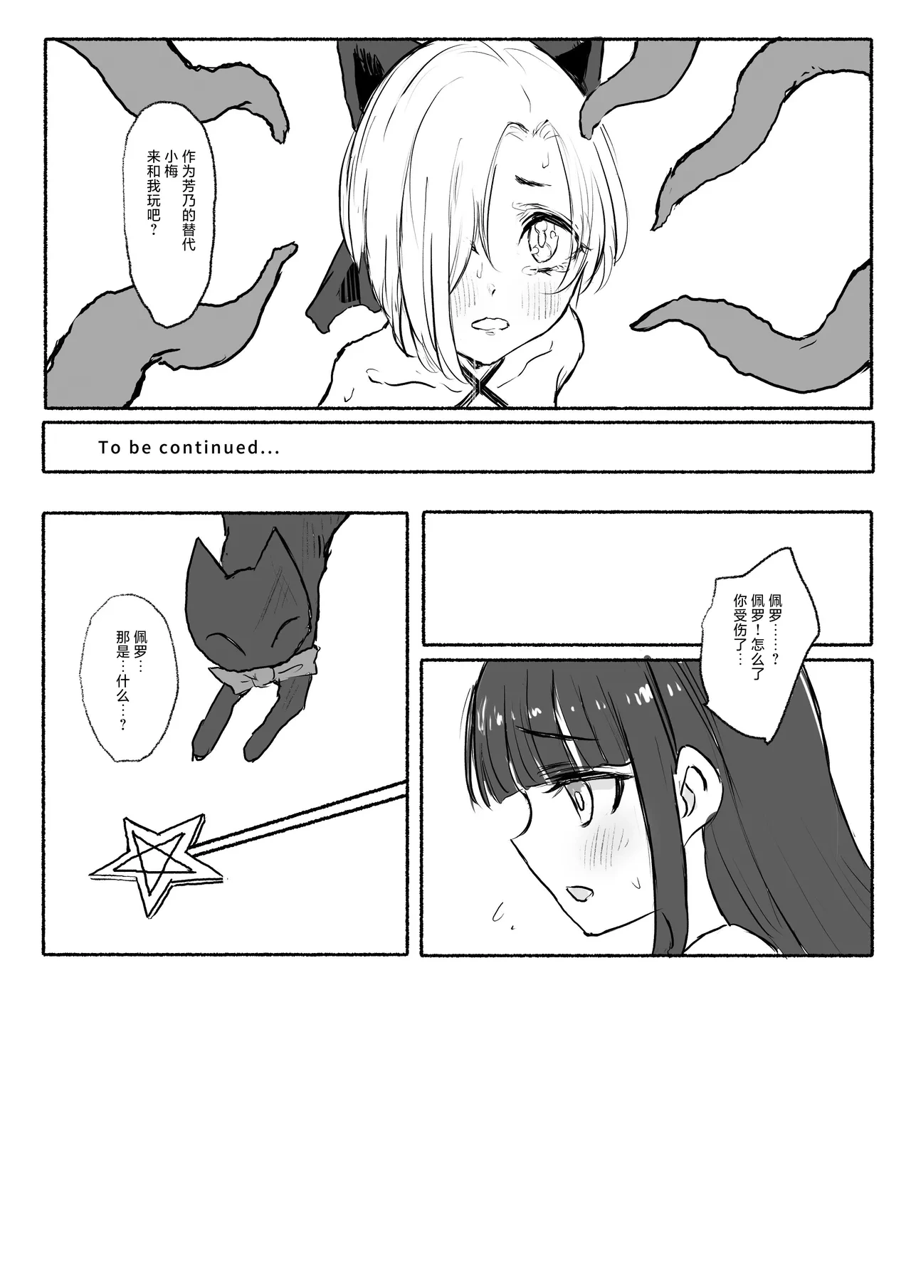 หน้า 31