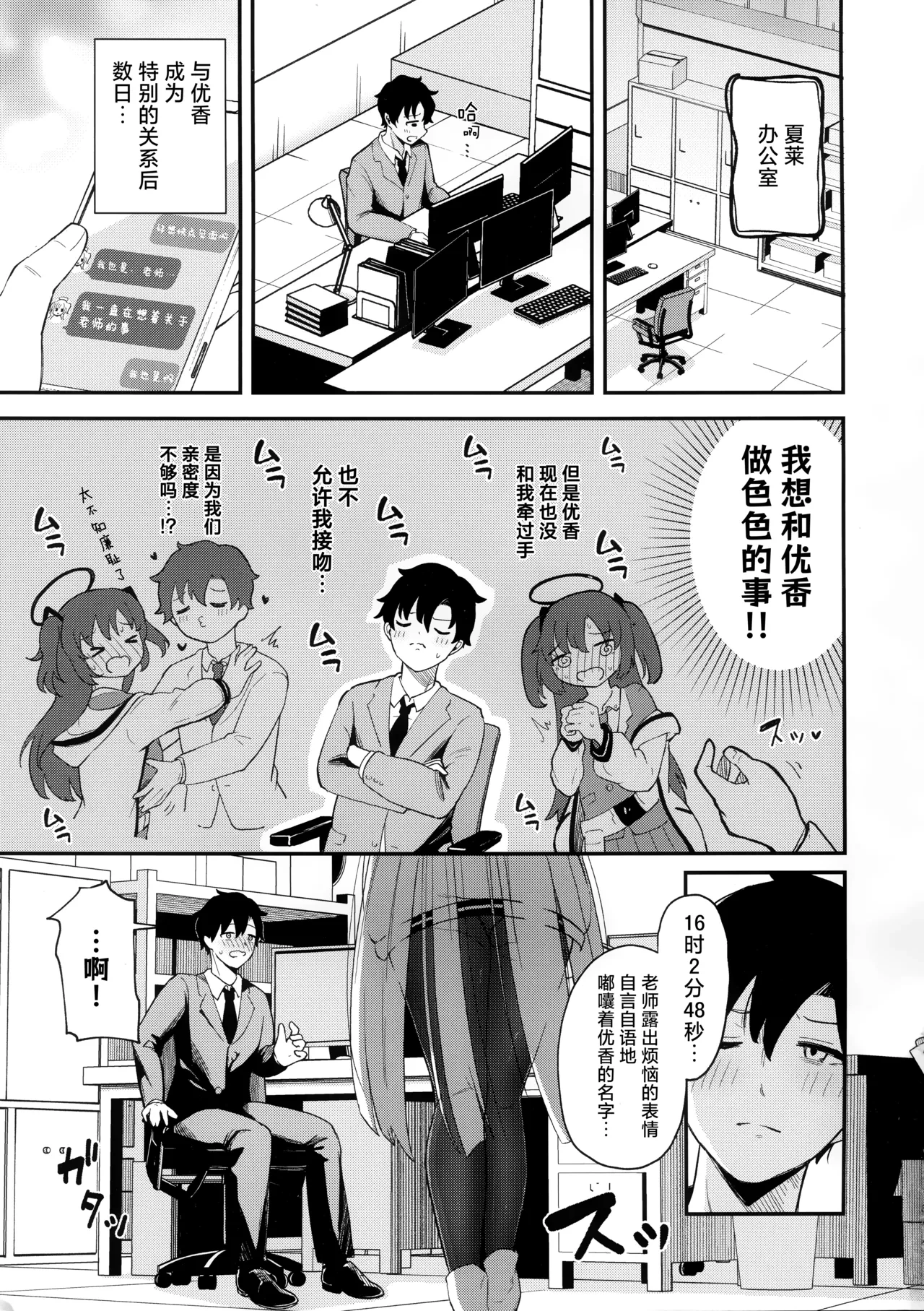 หน้า 3