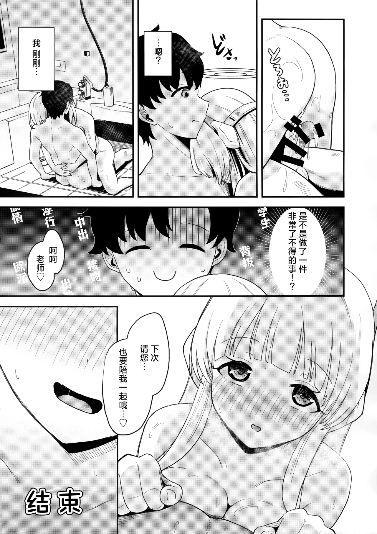 หน้า 19