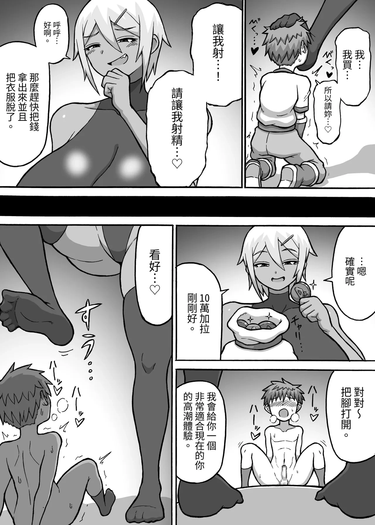 หน้า 12