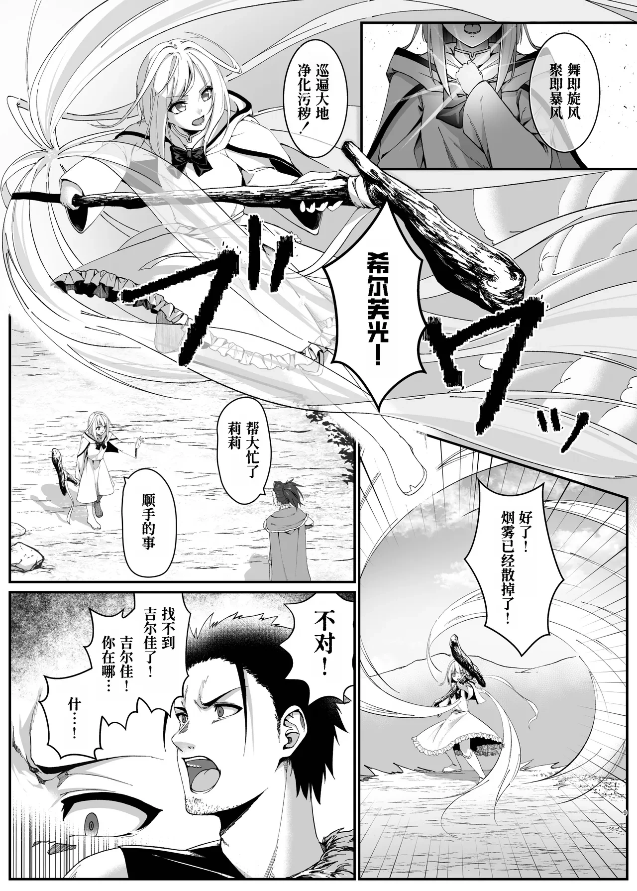 หน้า 10