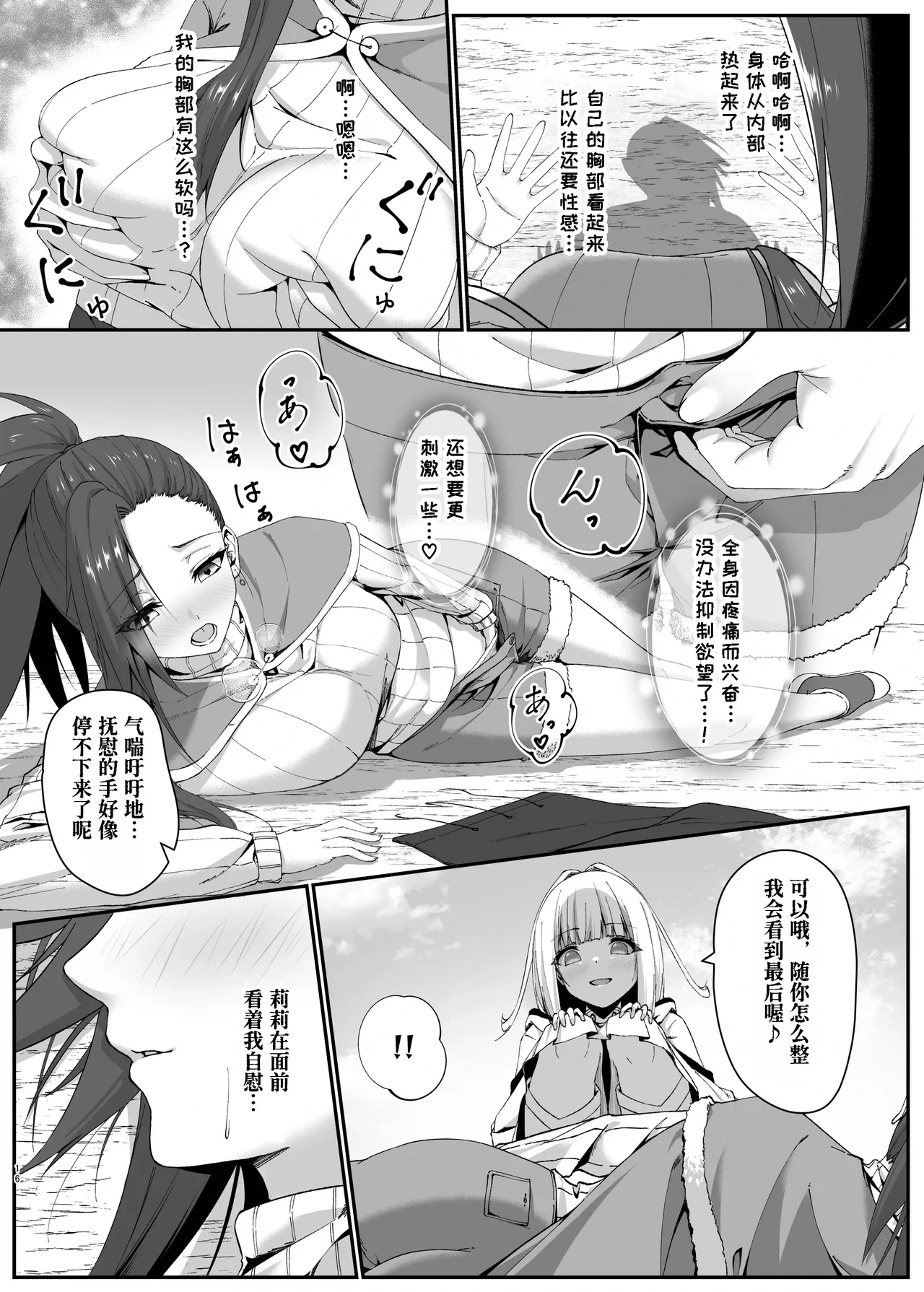 หน้า 17