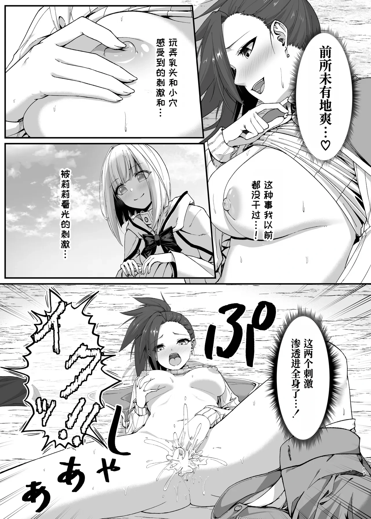 หน้า 18