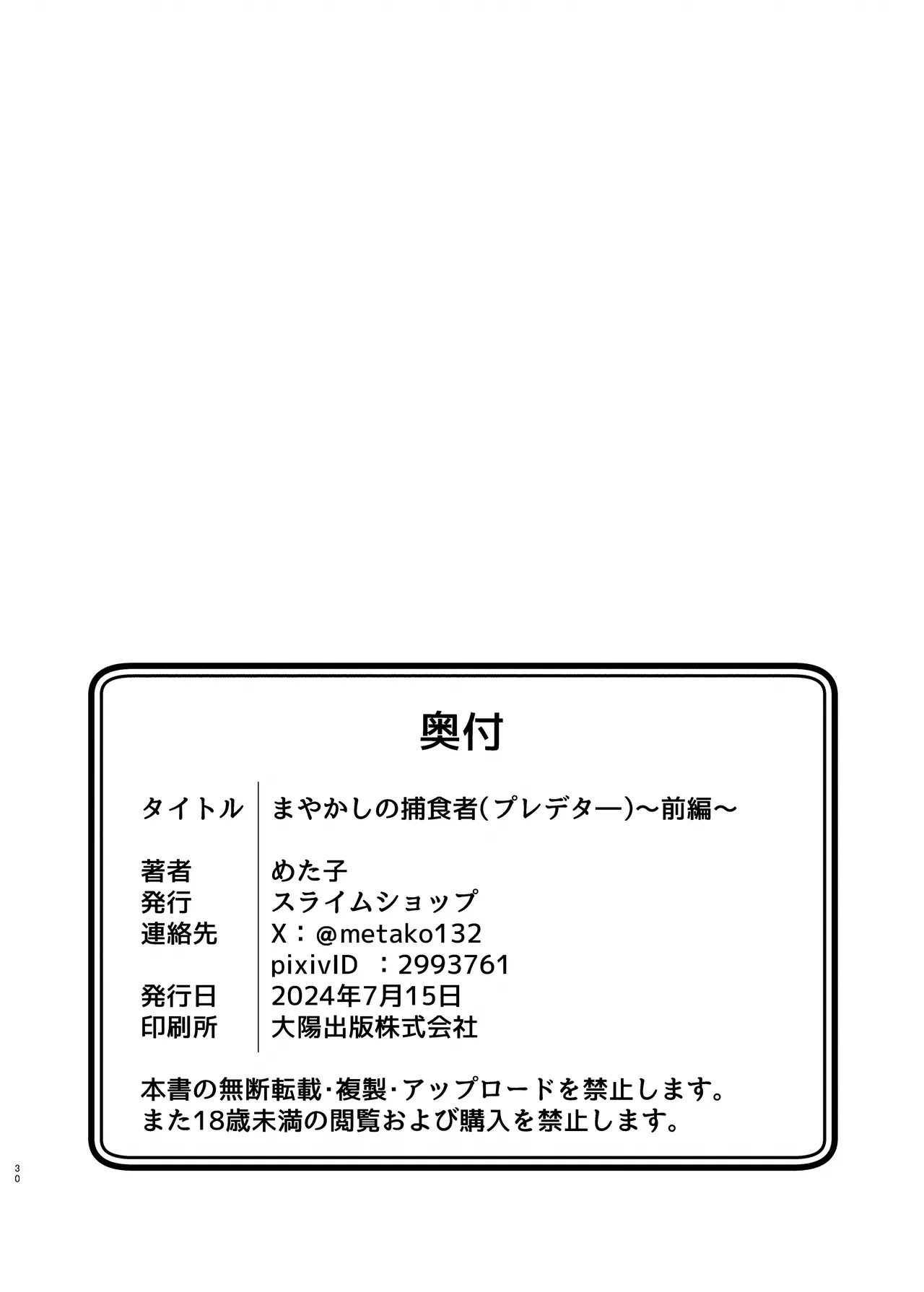 หน้า 31