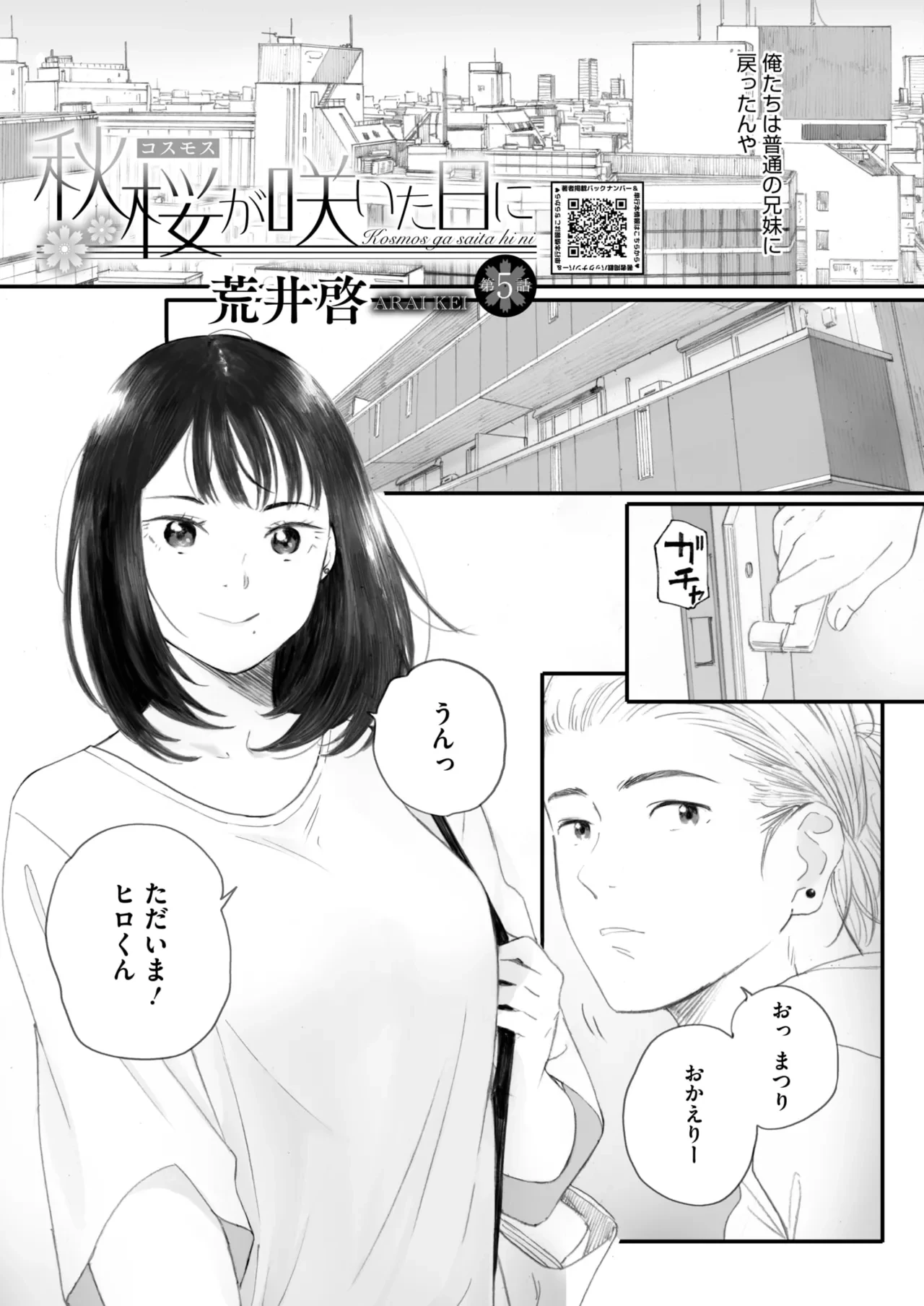 หน้า 17