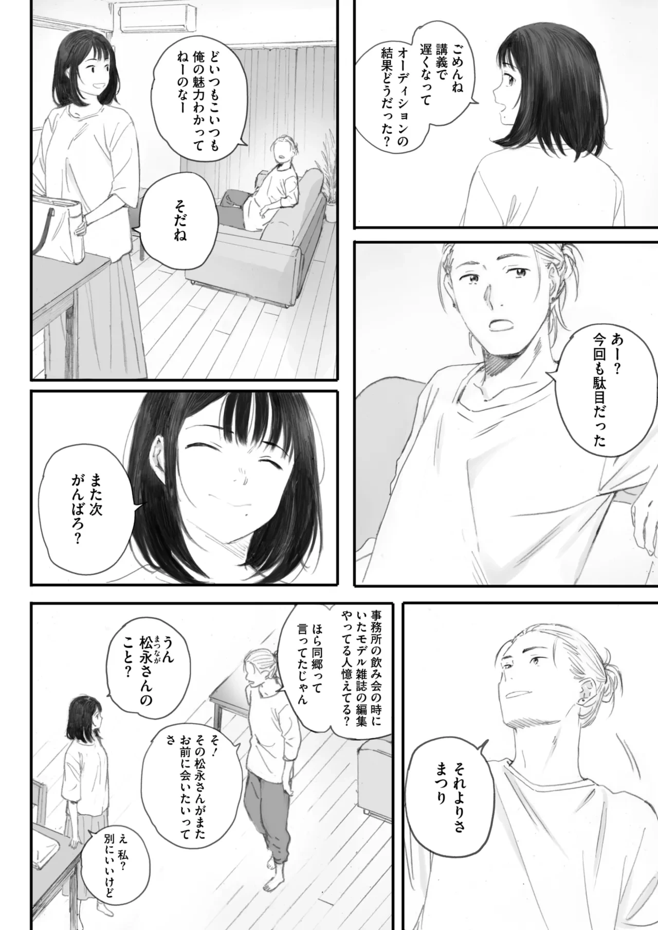 หน้า 18