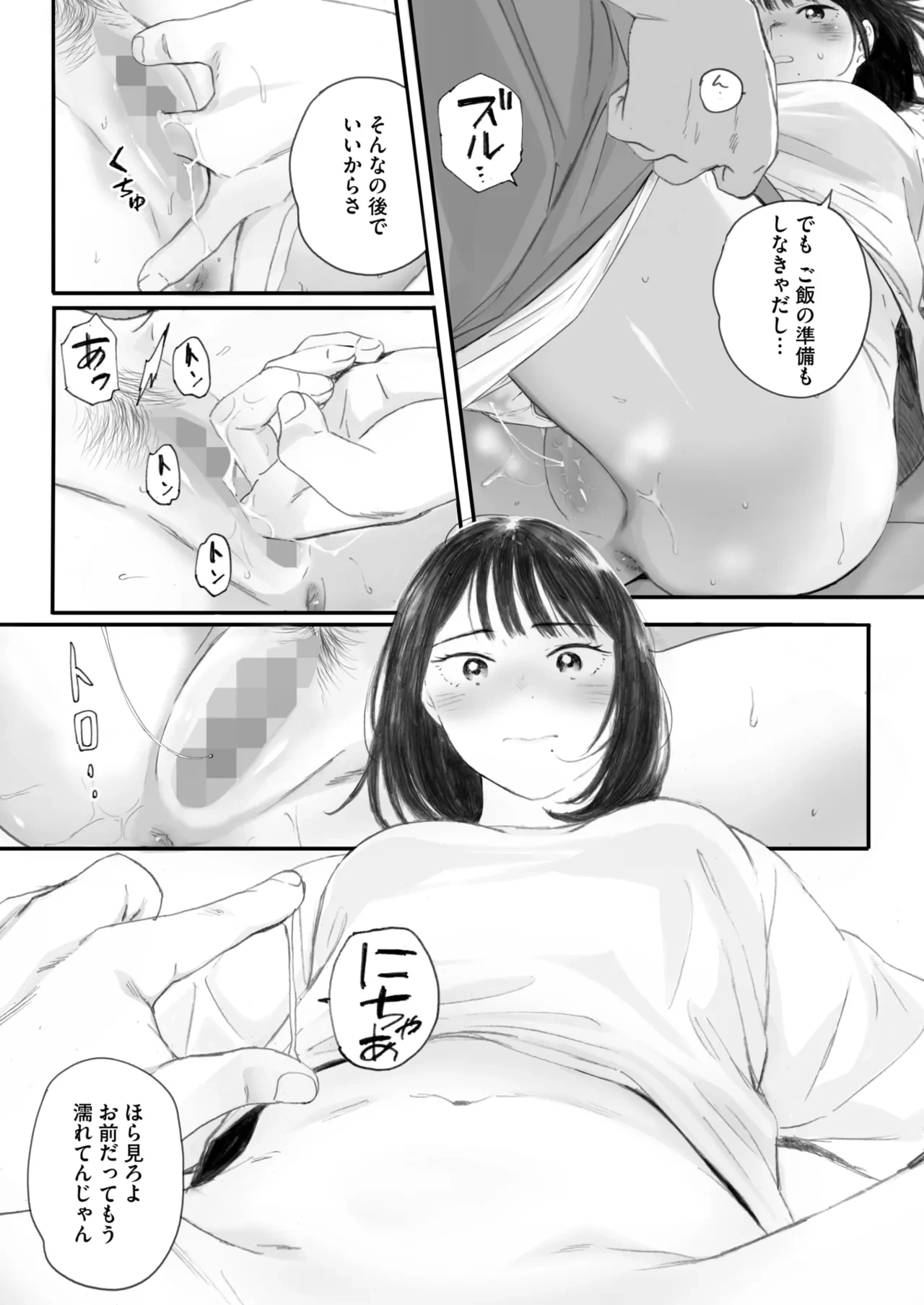 หน้า 21