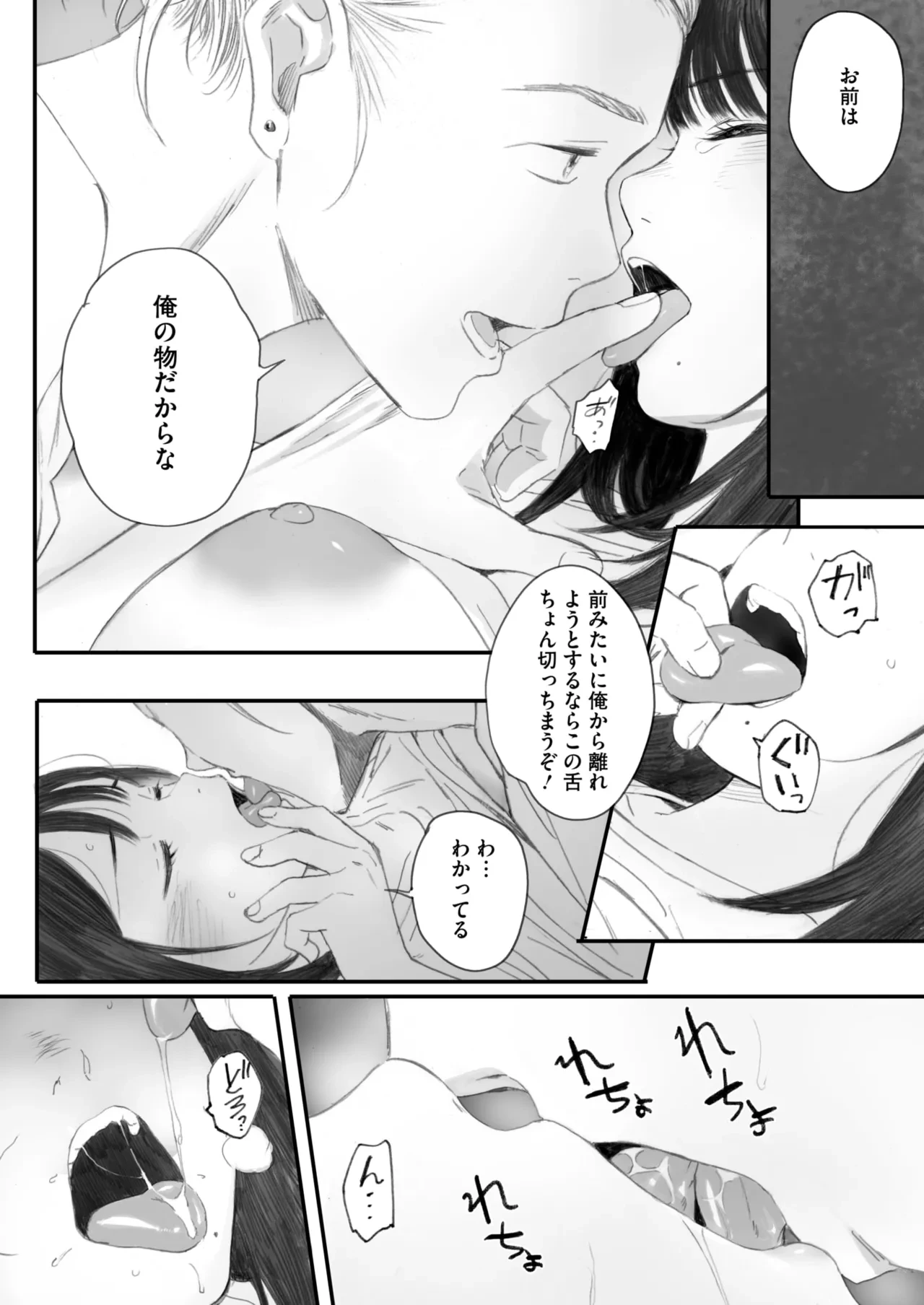 หน้า 24