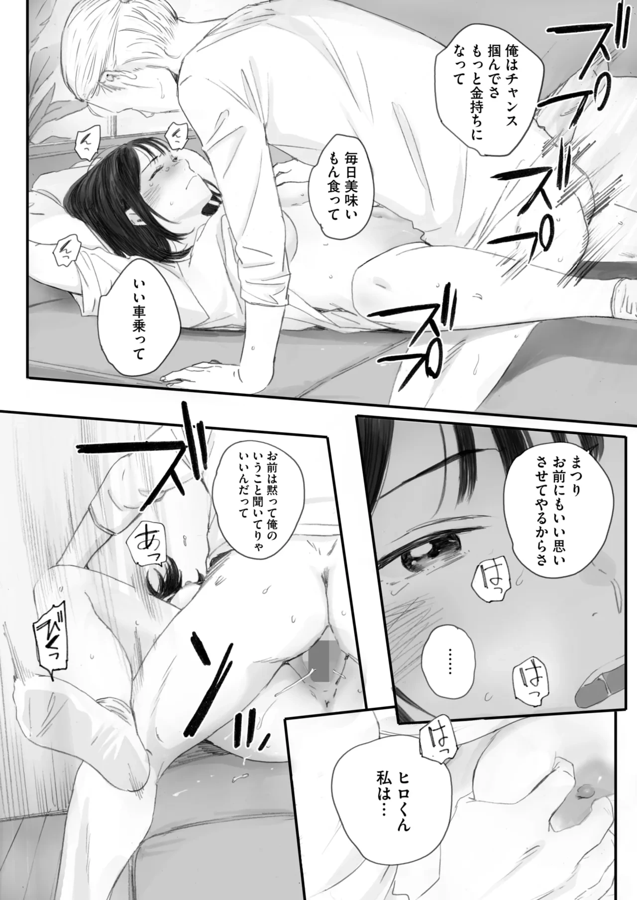 หน้า 28
