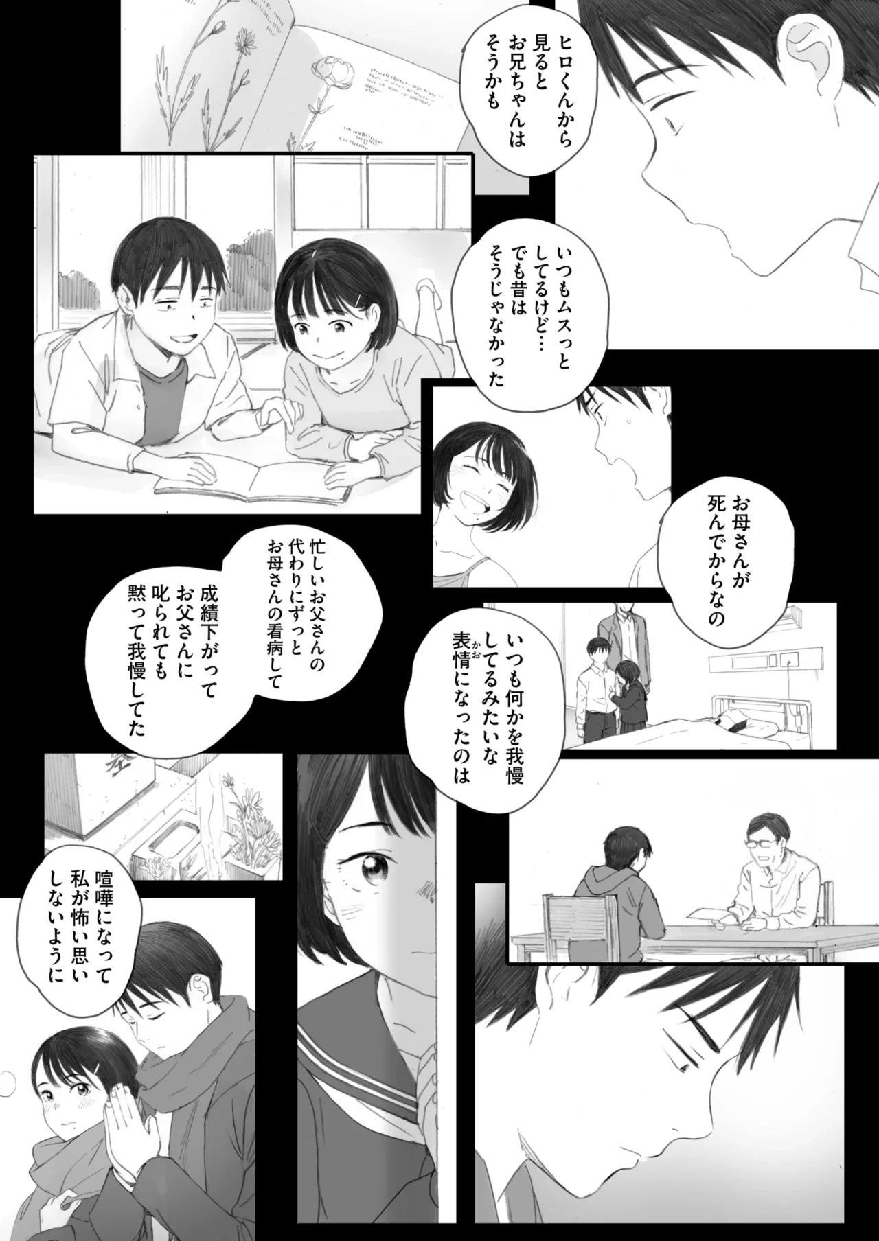 หน้า 33