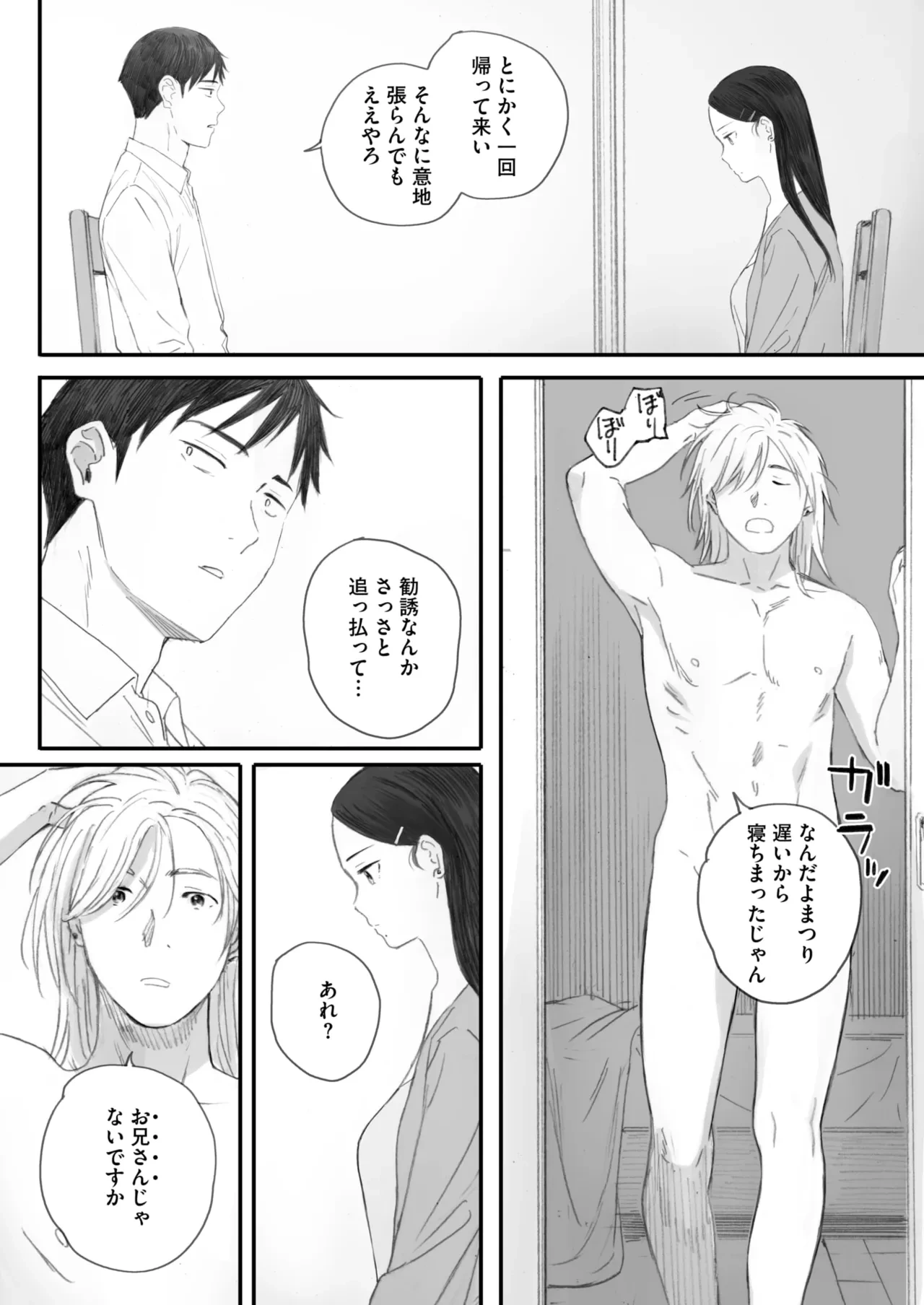หน้า 40