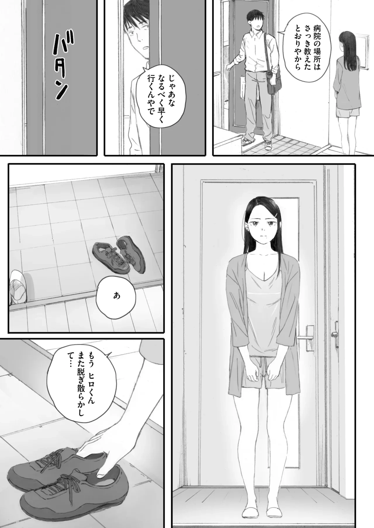หน้า 41