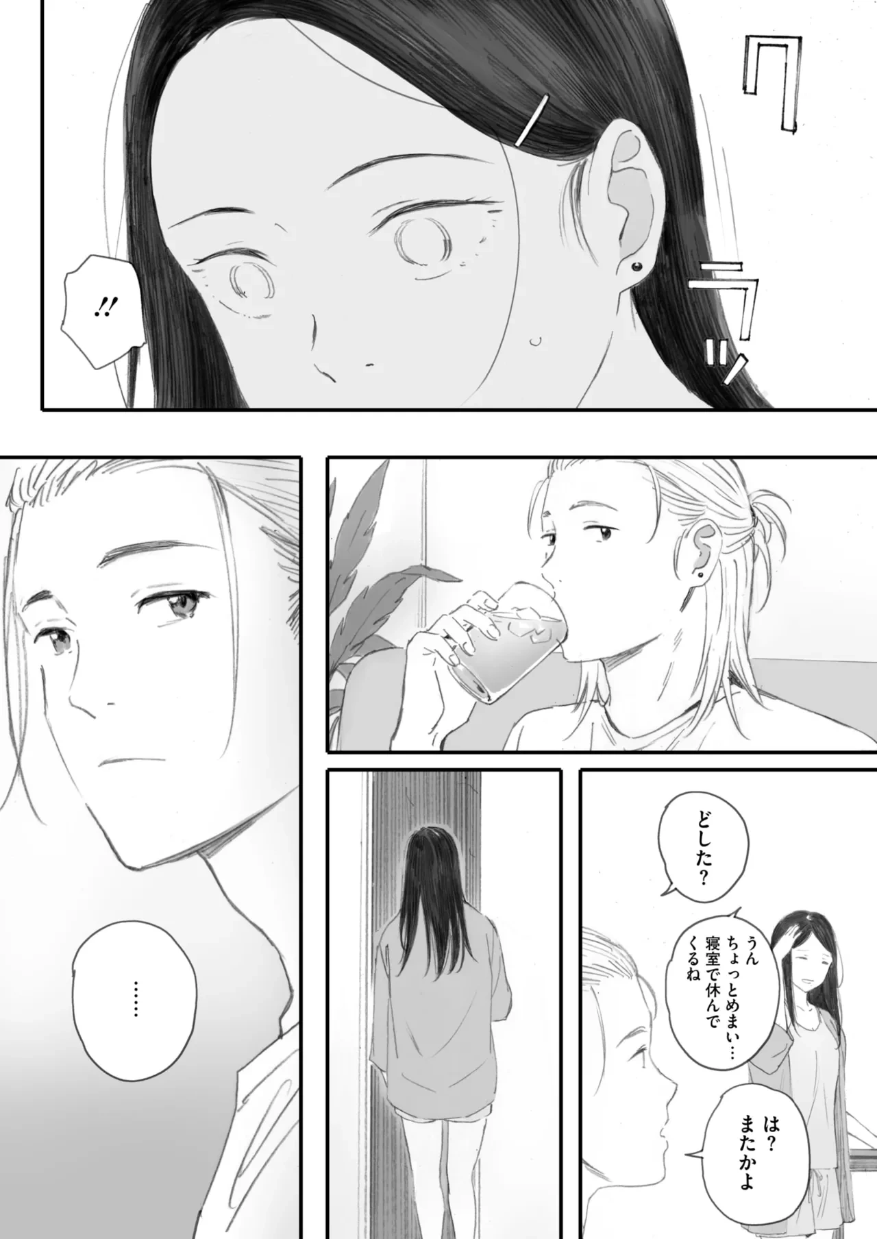 หน้า 42