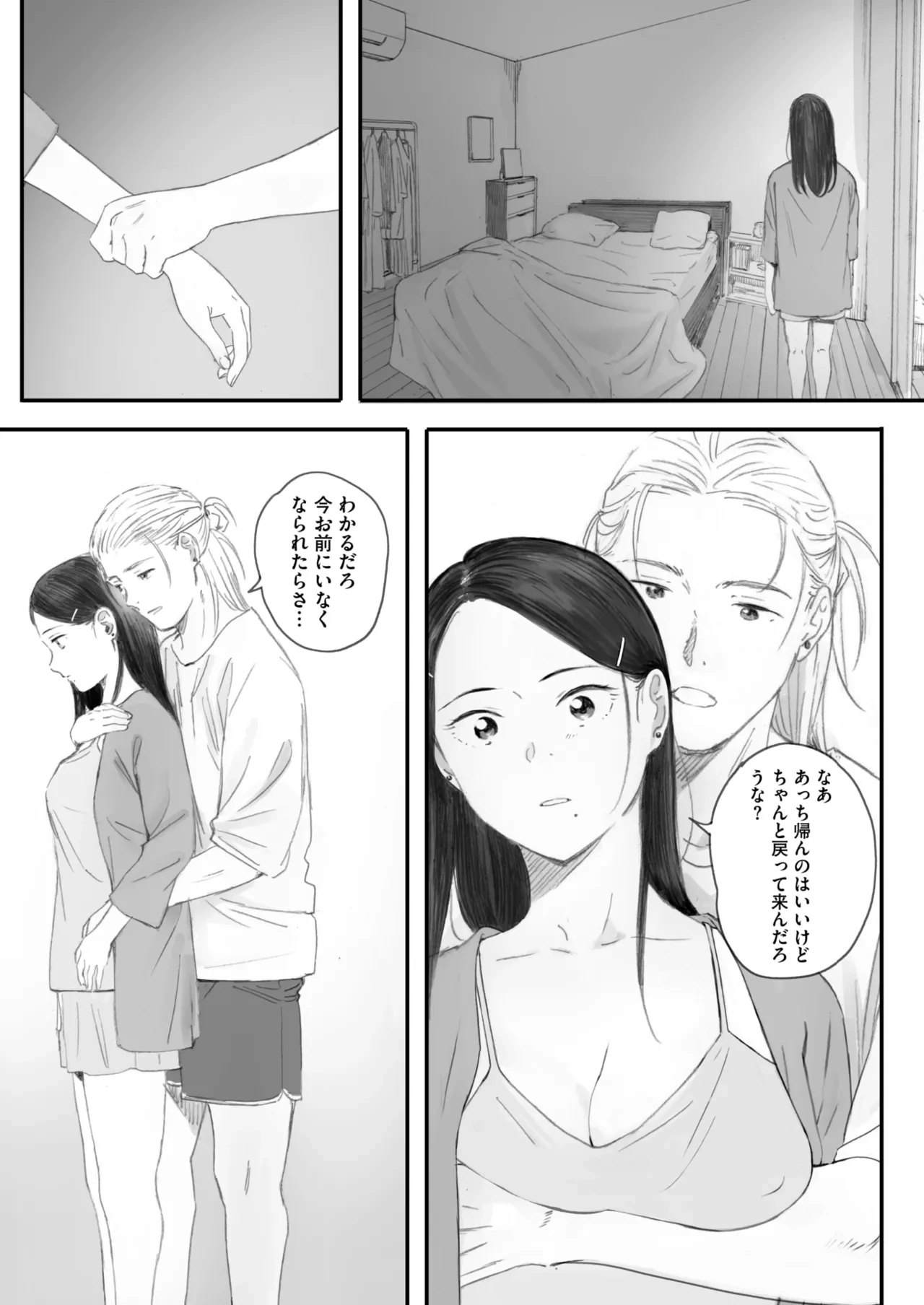 หน้า 43