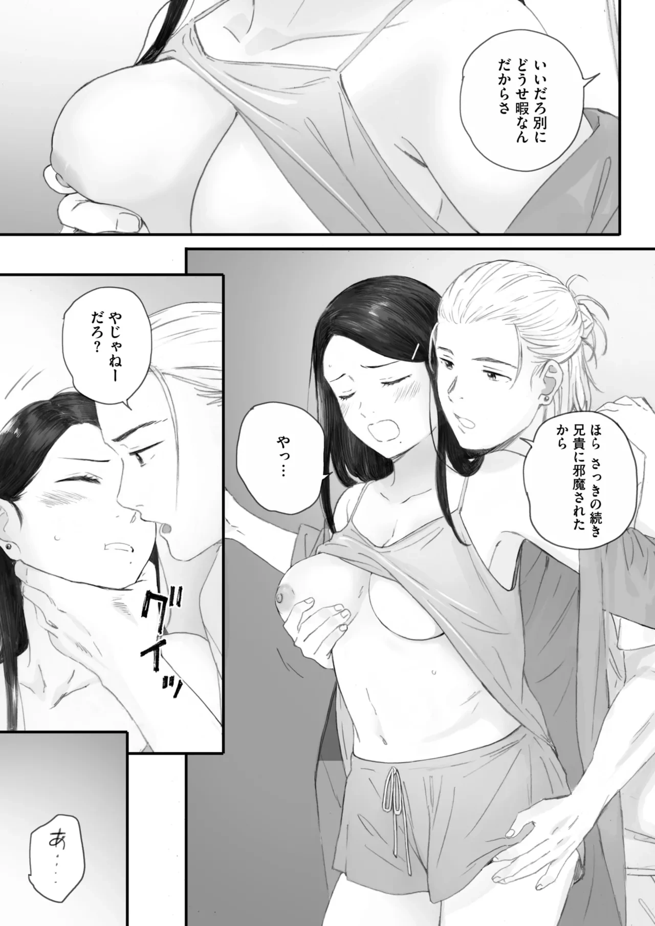 หน้า 45