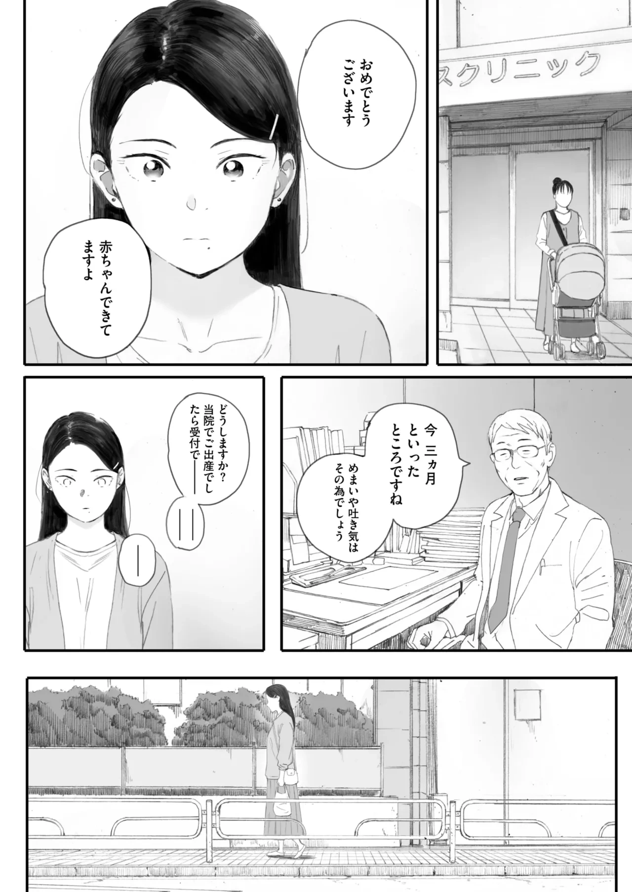 หน้า 58