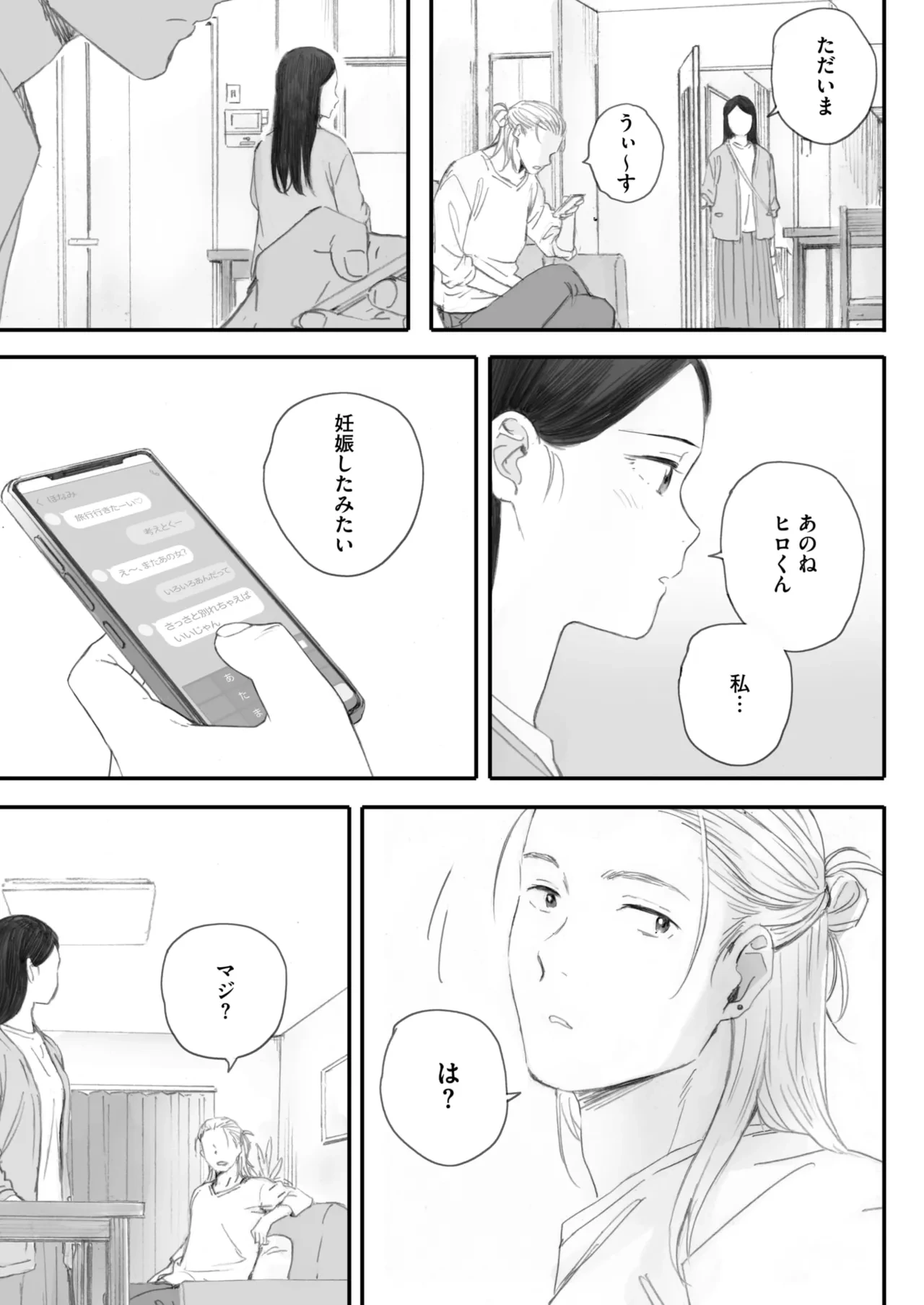 หน้า 59