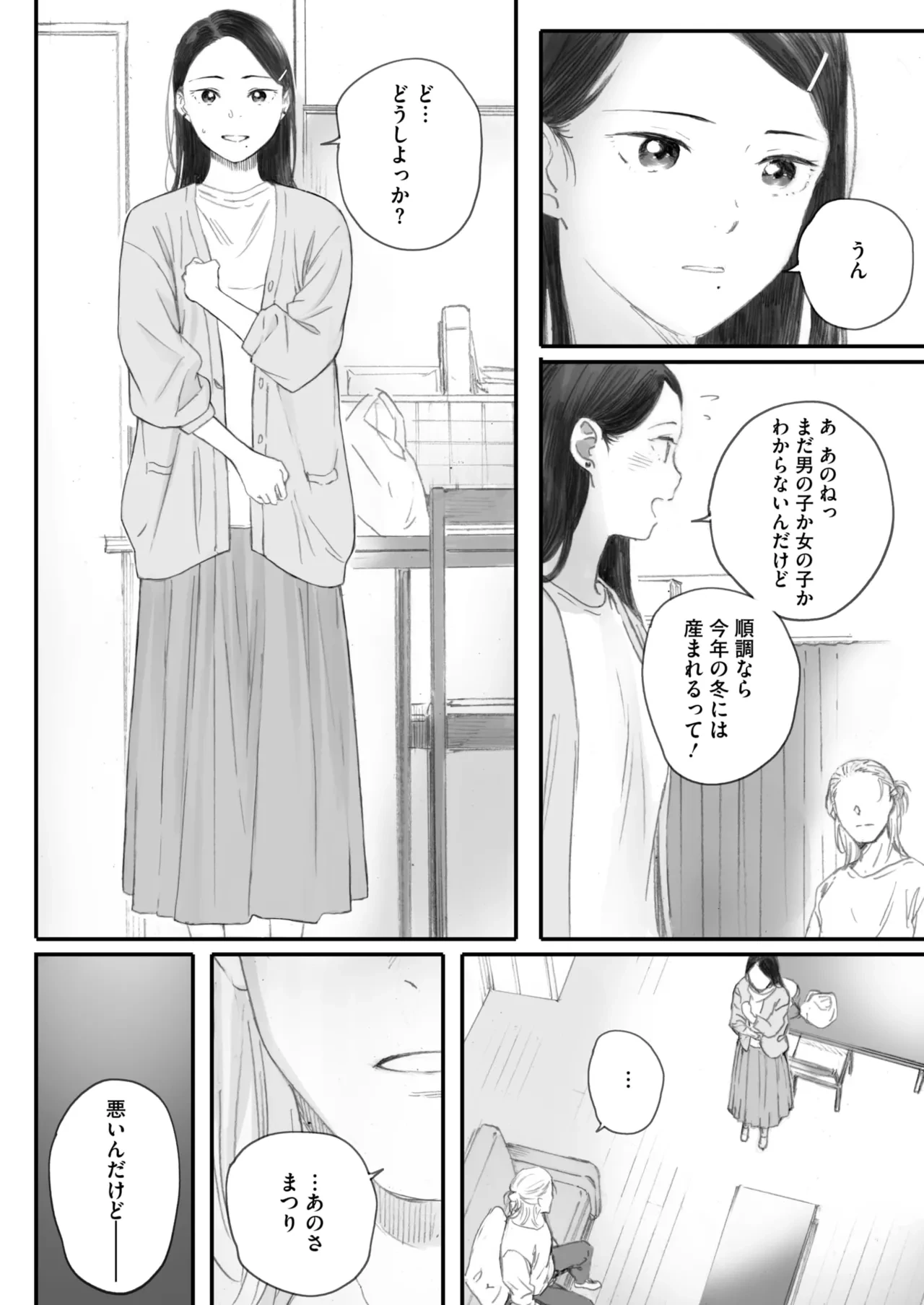 หน้า 60