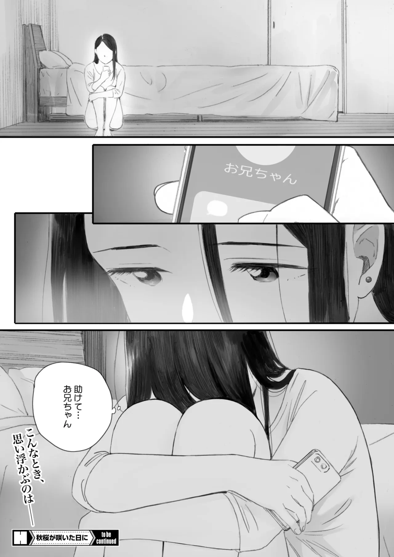 หน้า 62