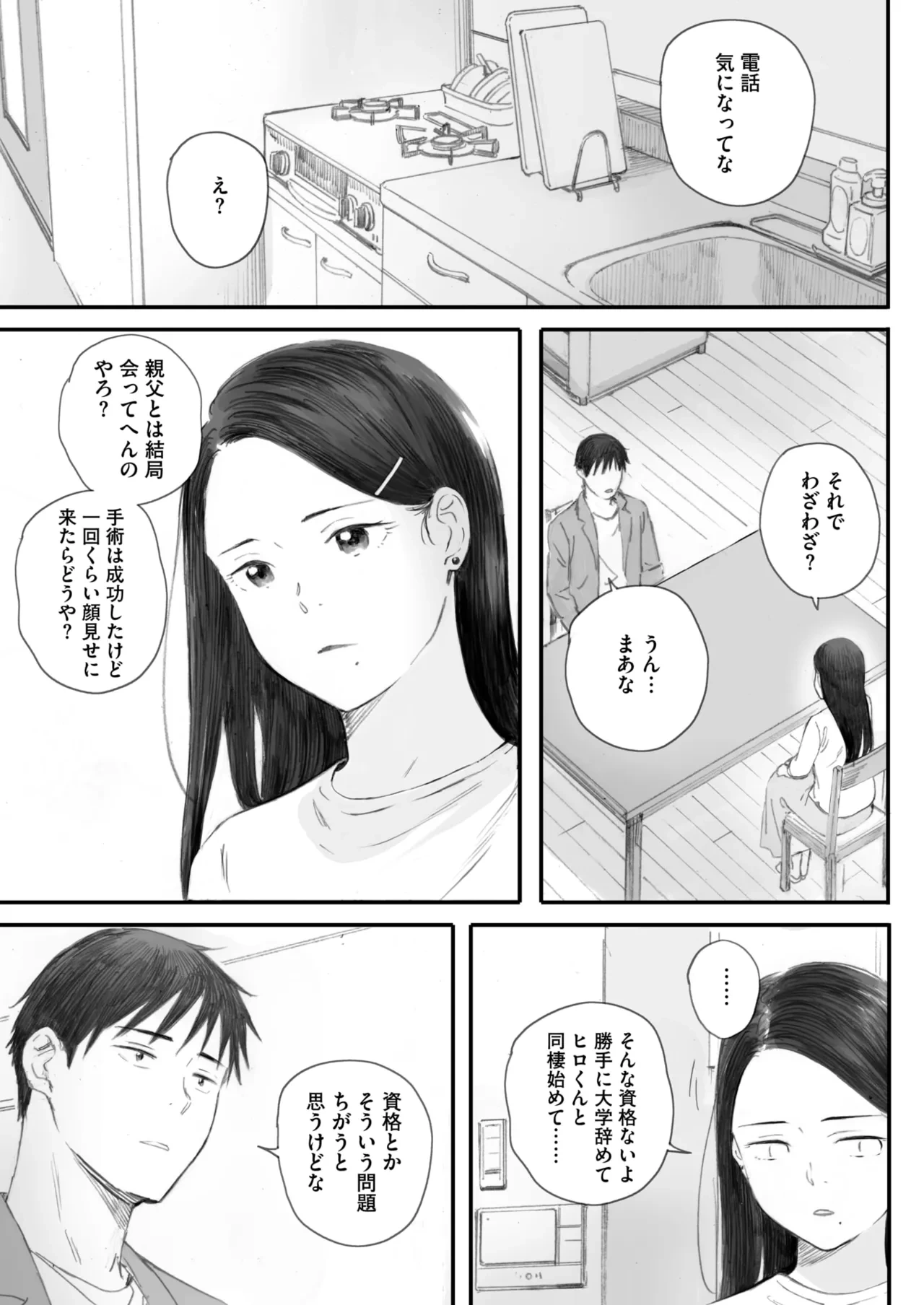 หน้า 65