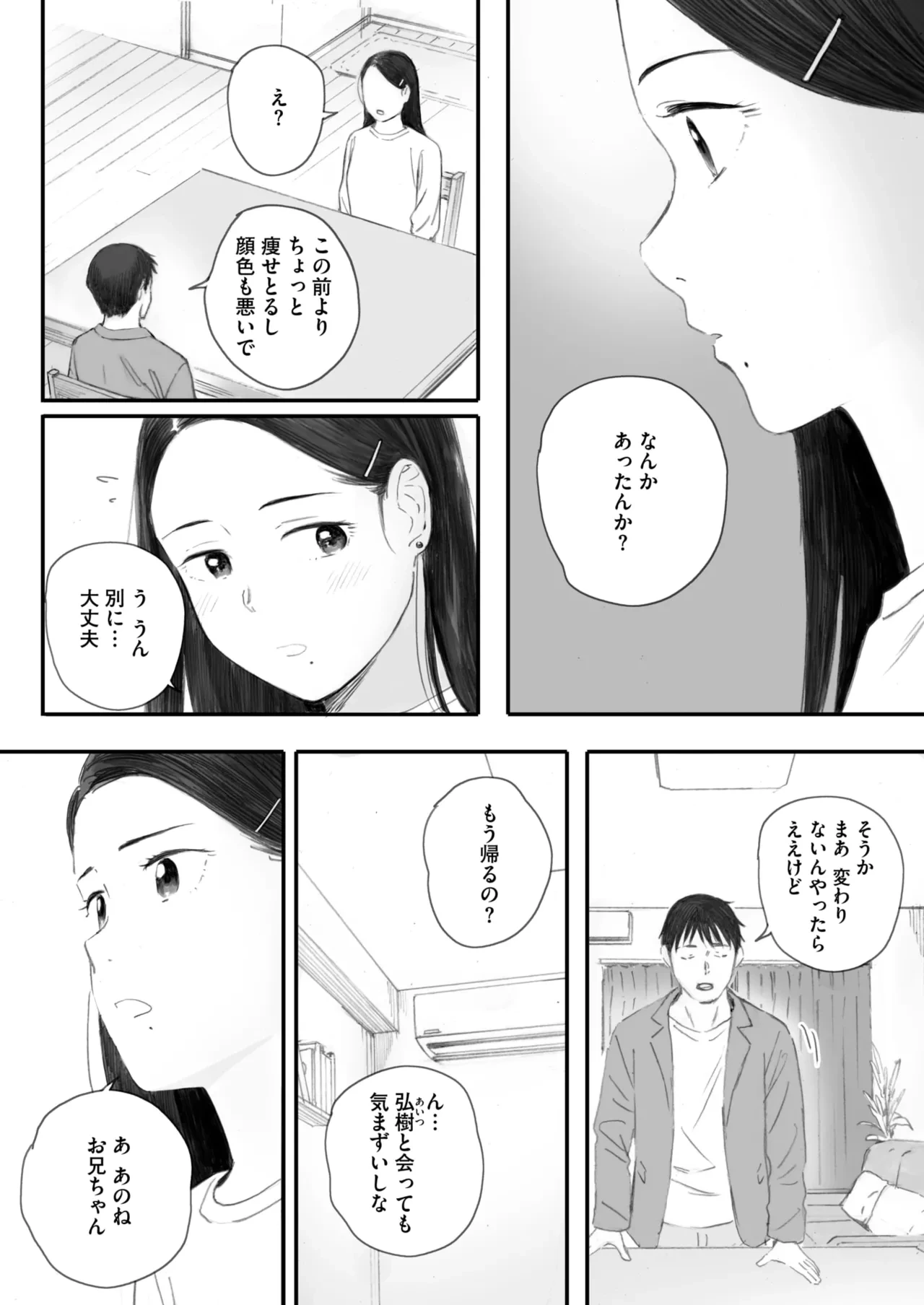หน้า 66