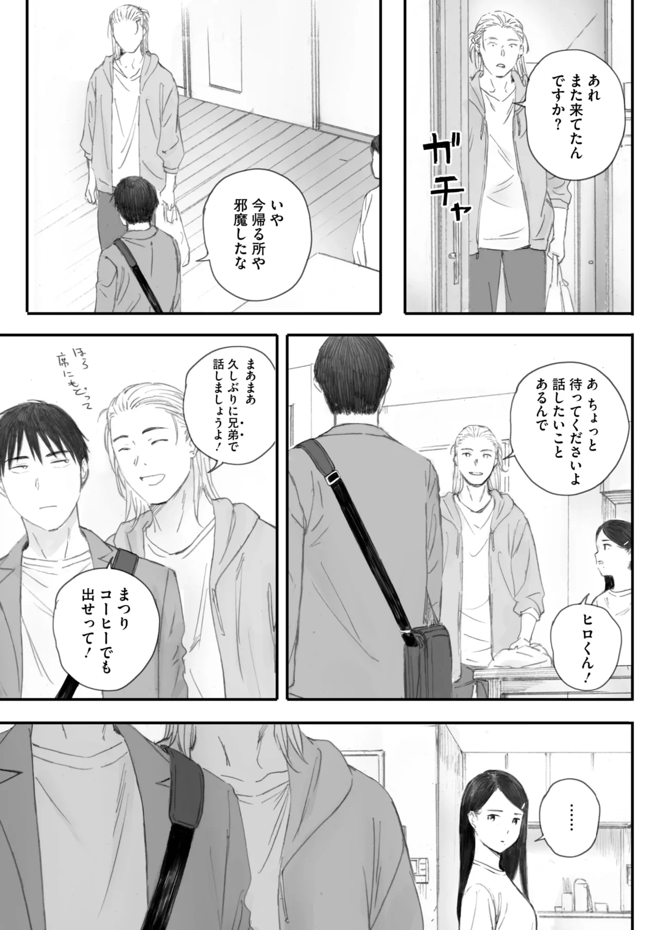 หน้า 67