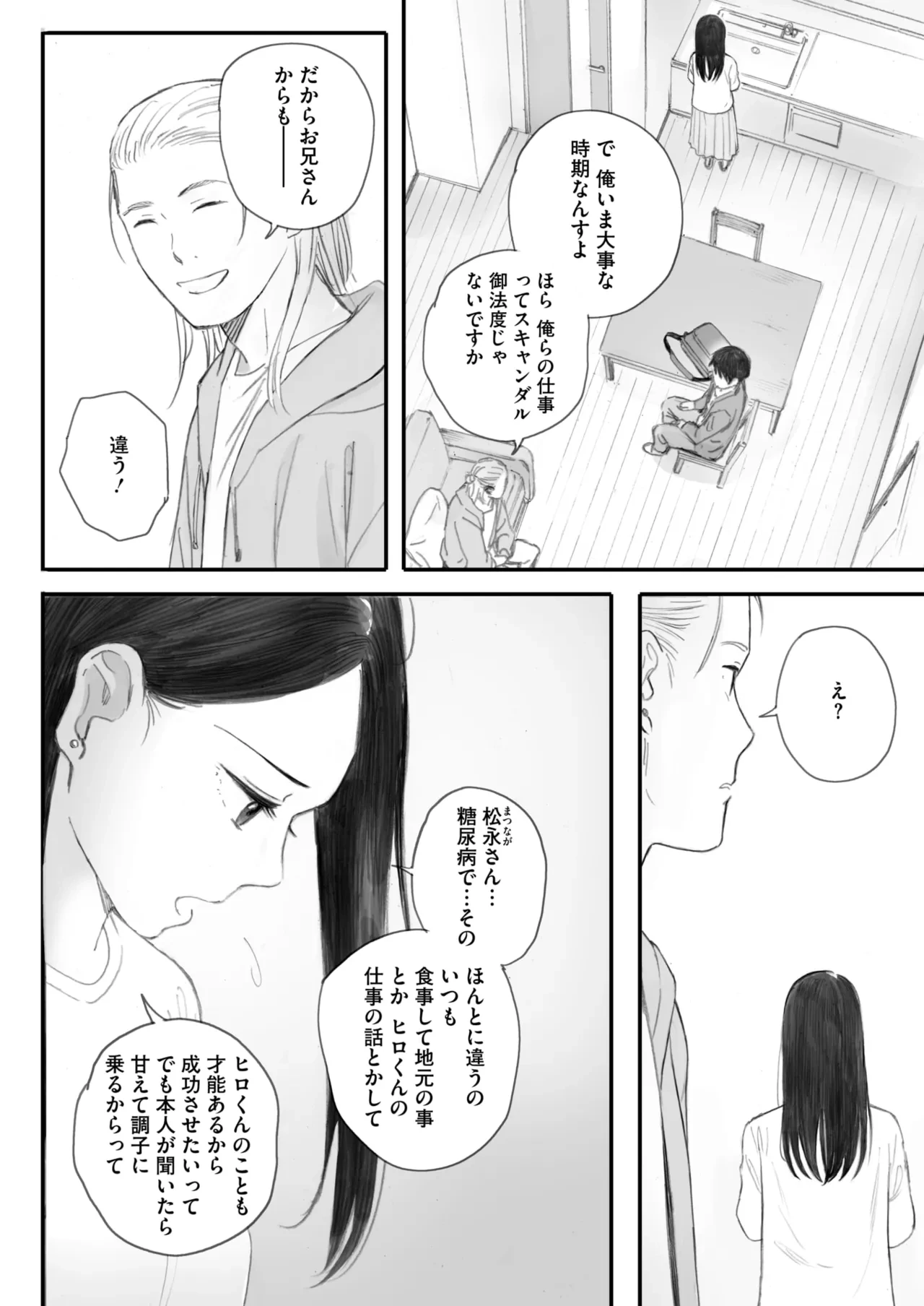 หน้า 70