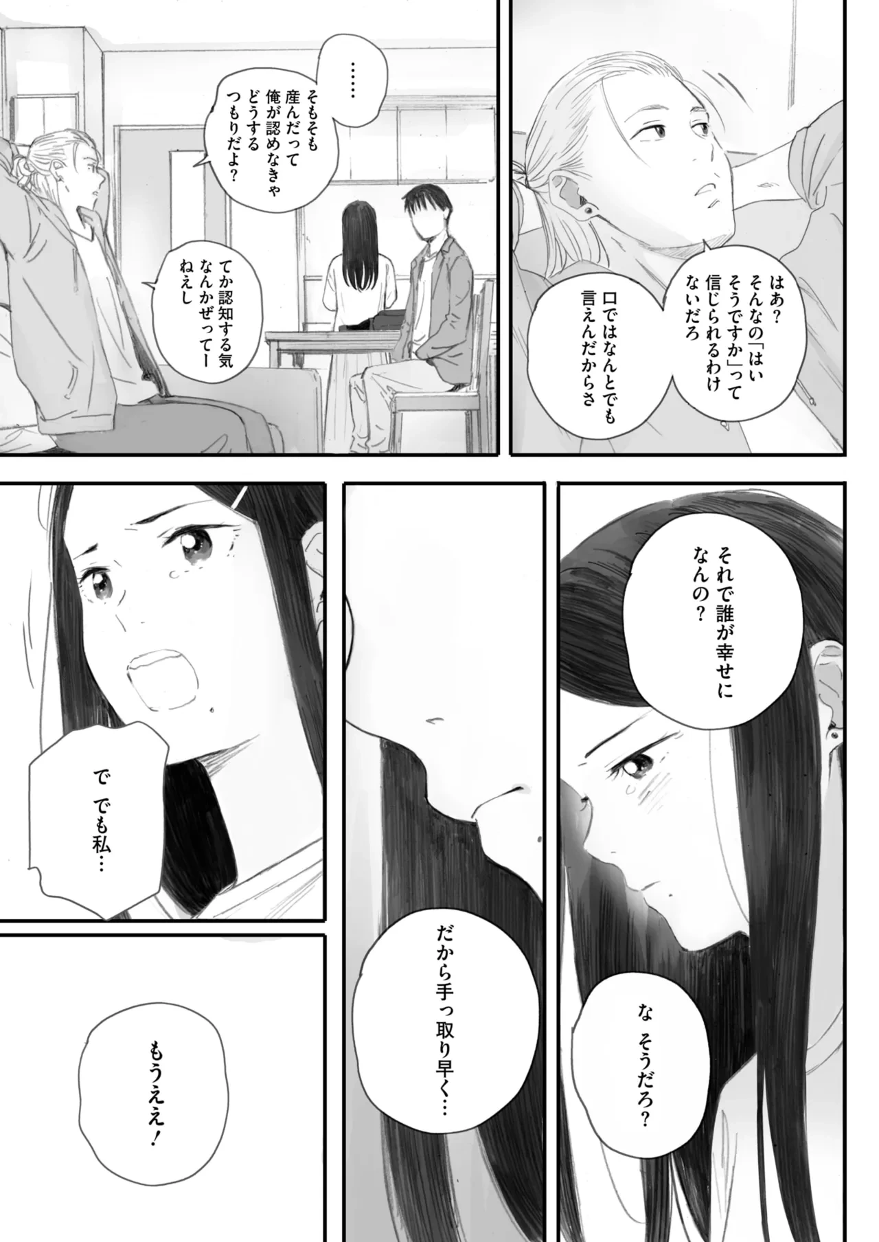 หน้า 71