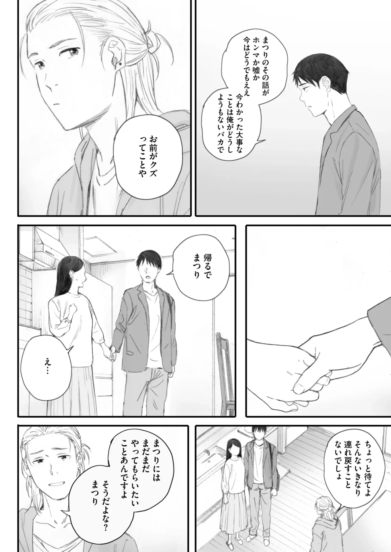หน้า 72