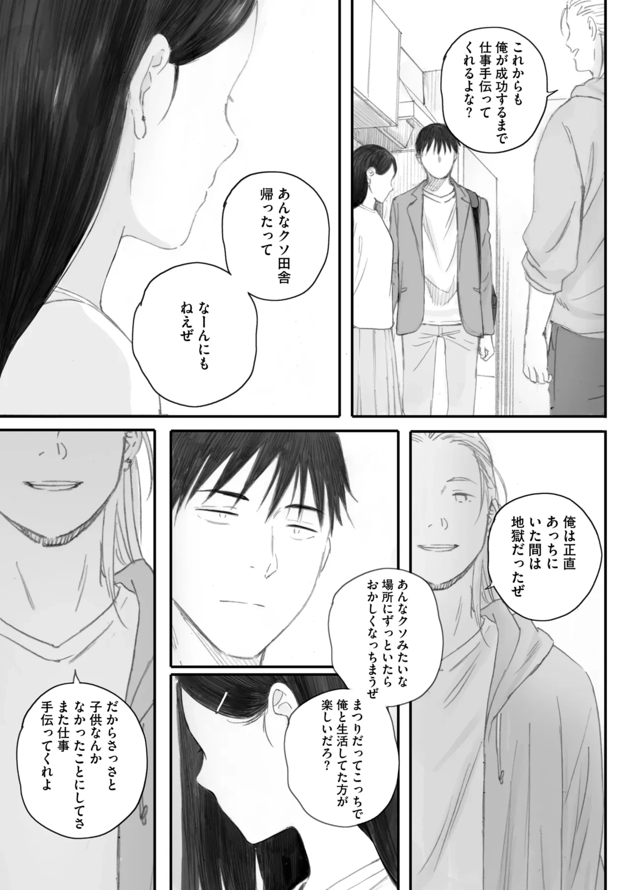 หน้า 73