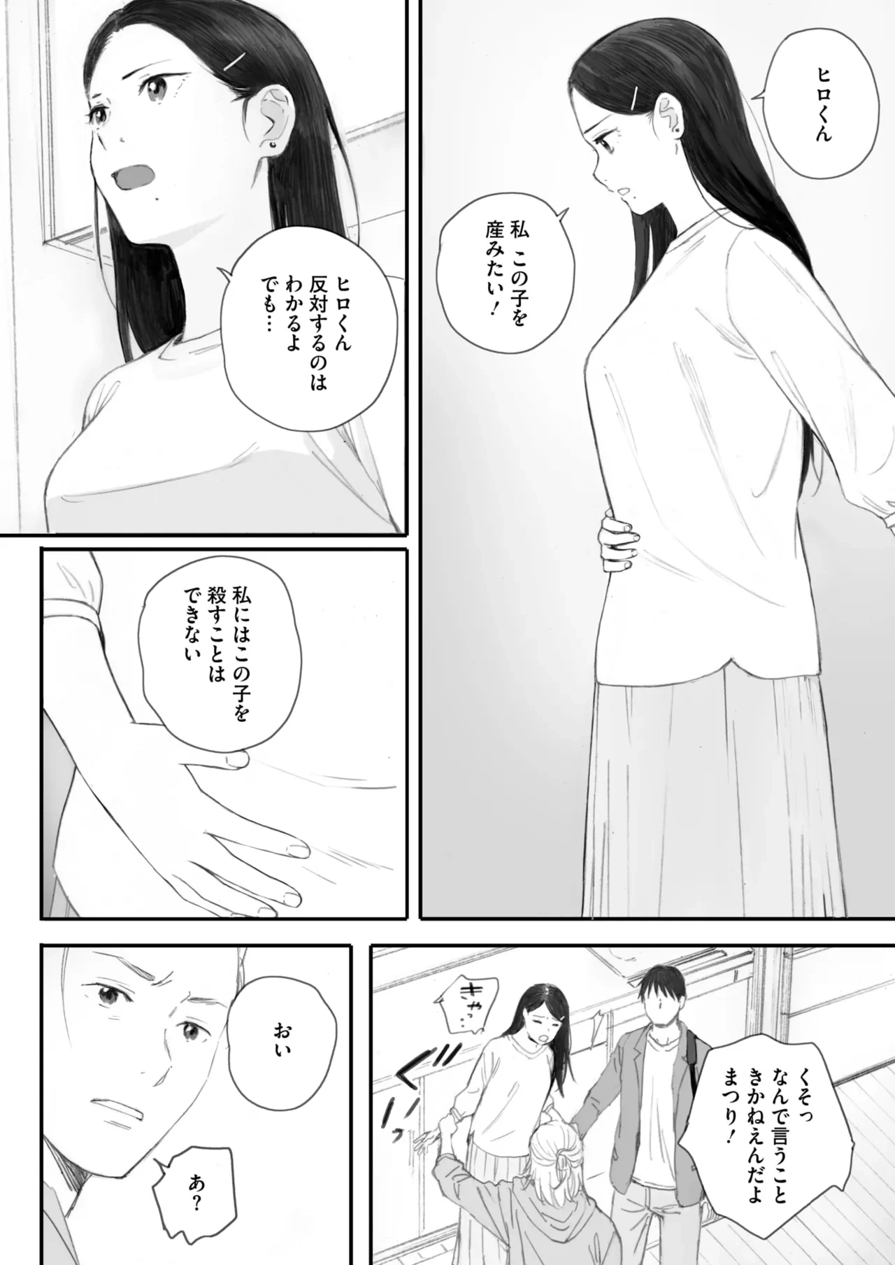 หน้า 74