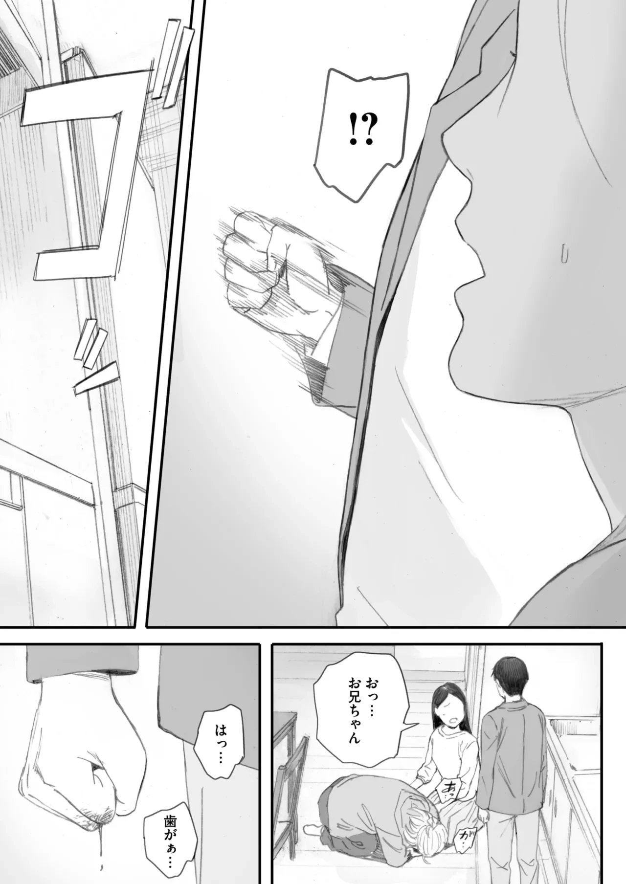 หน้า 75