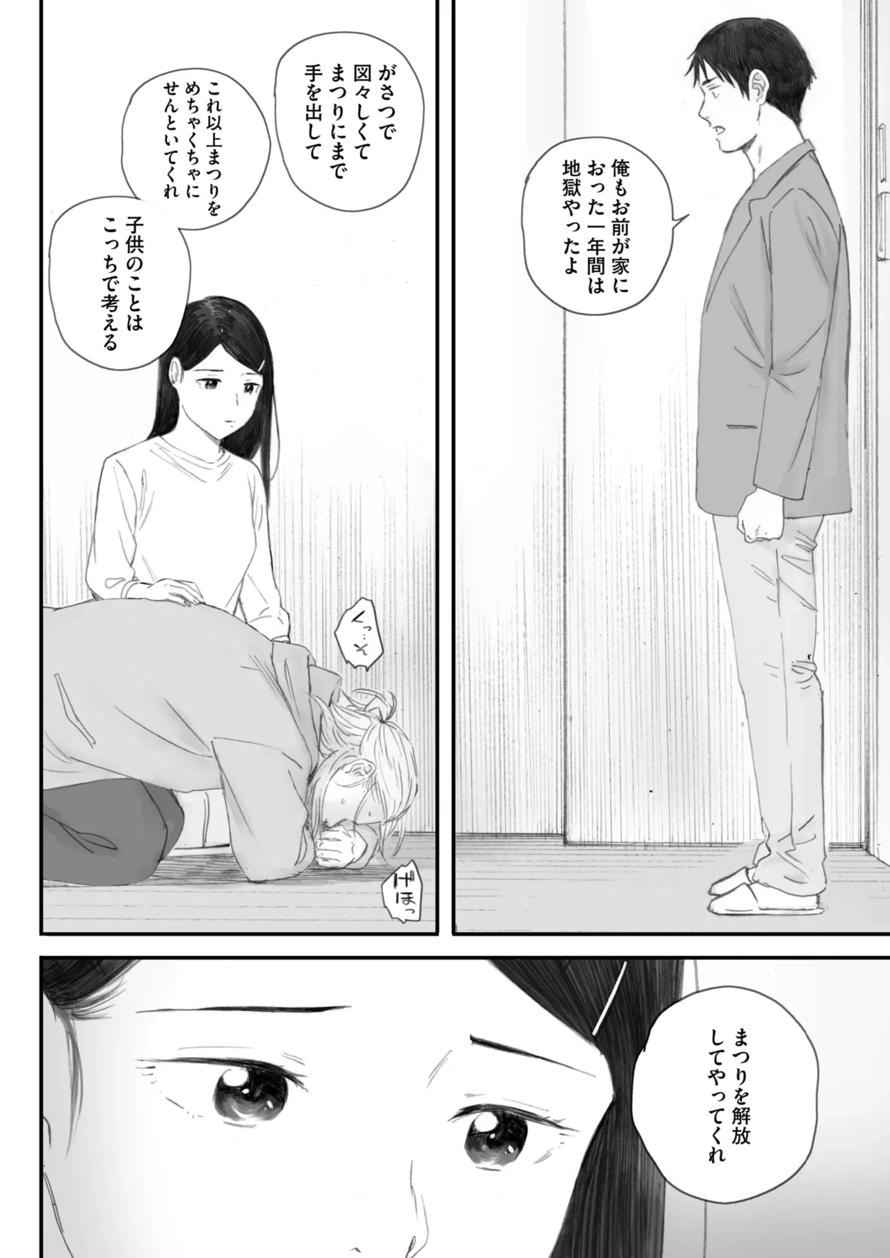 หน้า 76